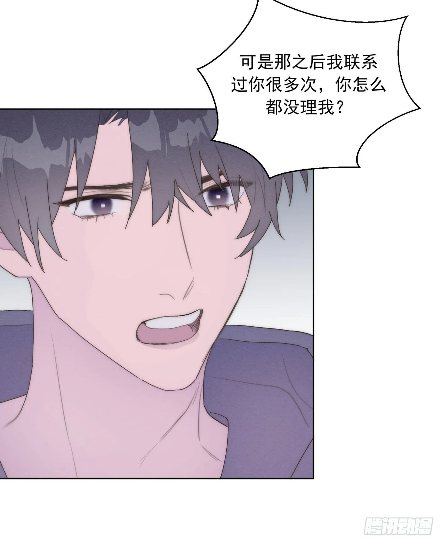 第24颗：一起 第26页