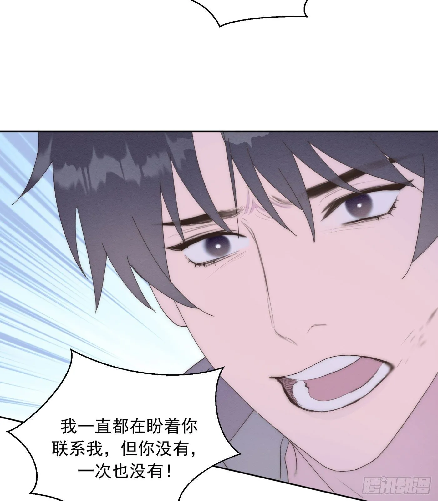 第24颗：一起 第30页