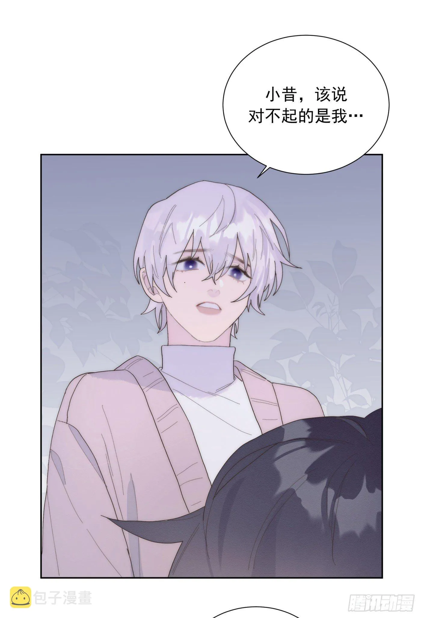 第24颗：一起 第34页