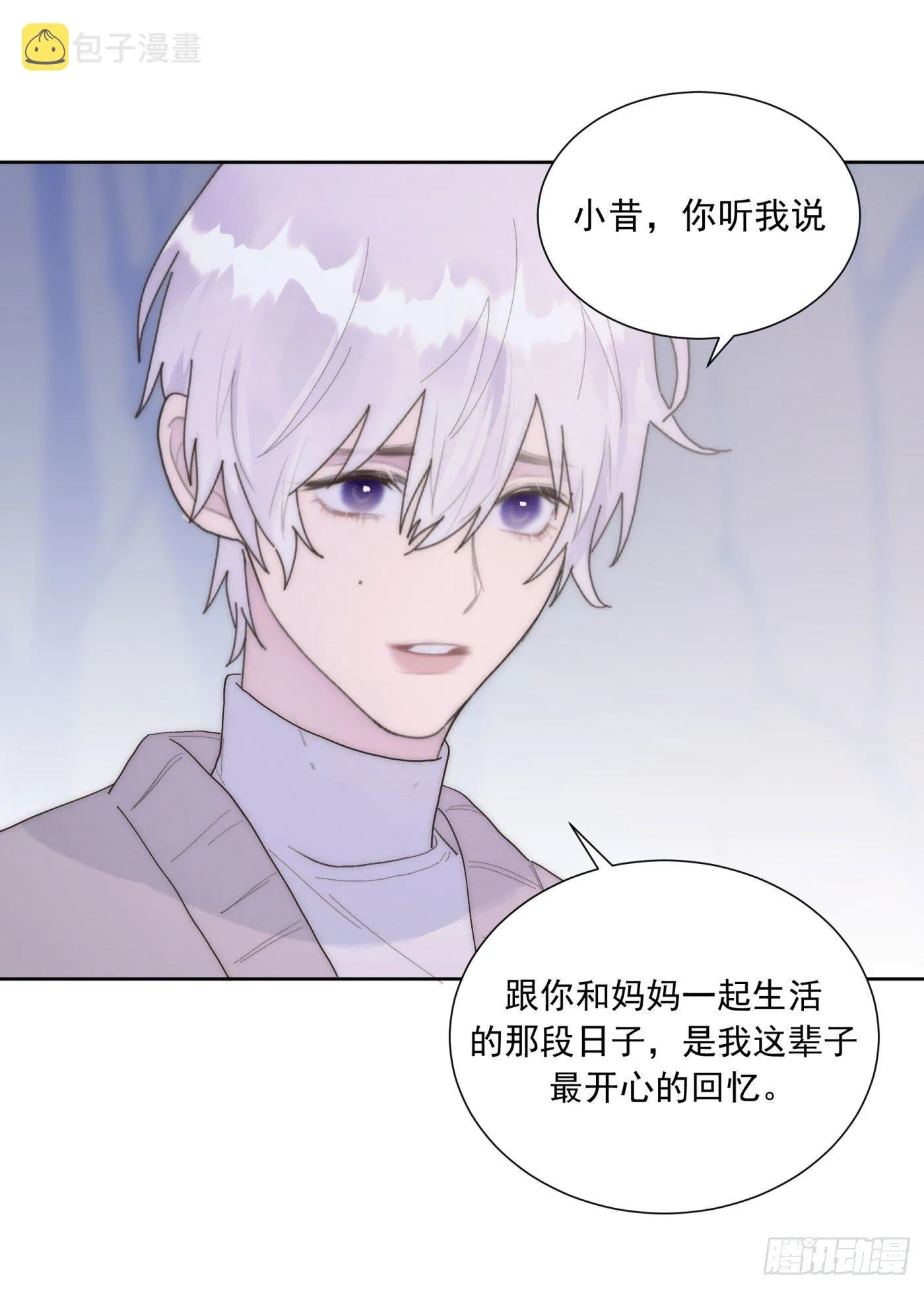 第24颗：一起 第36页