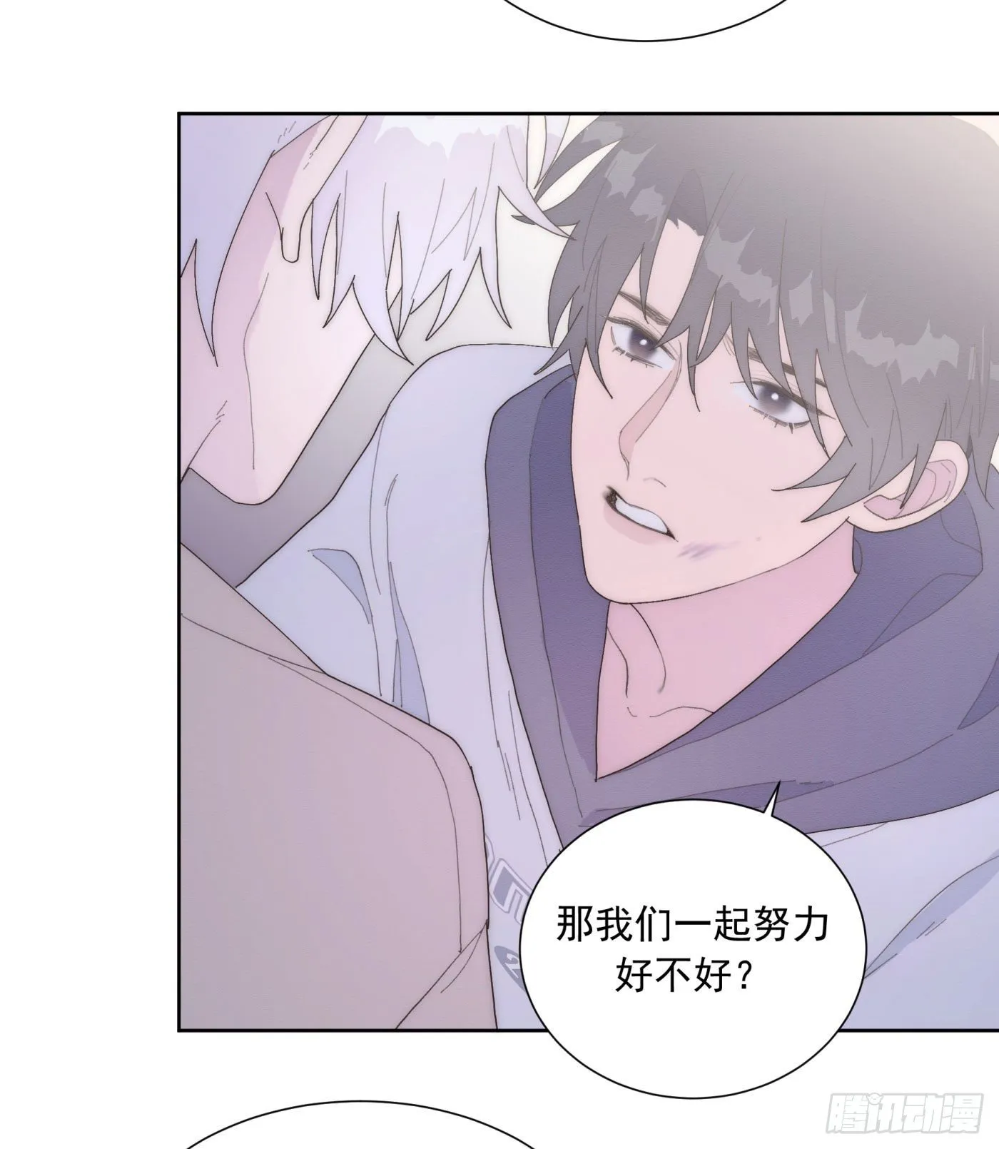第24颗：一起 第38页
