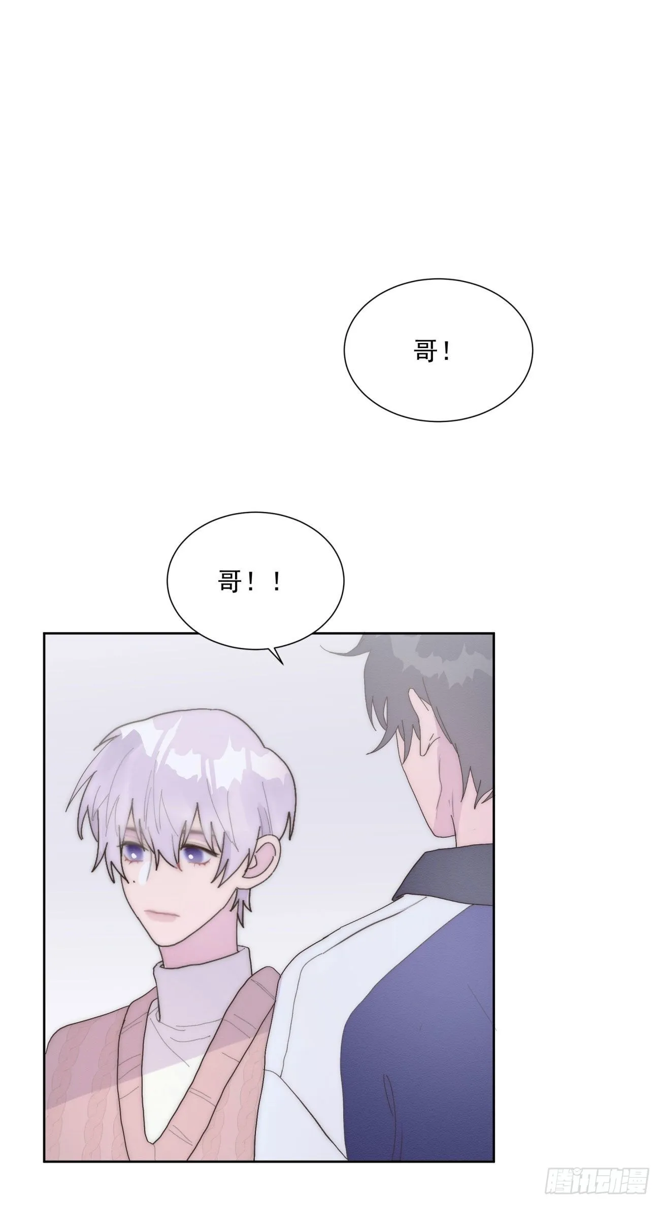第25颗：灵感 第2页