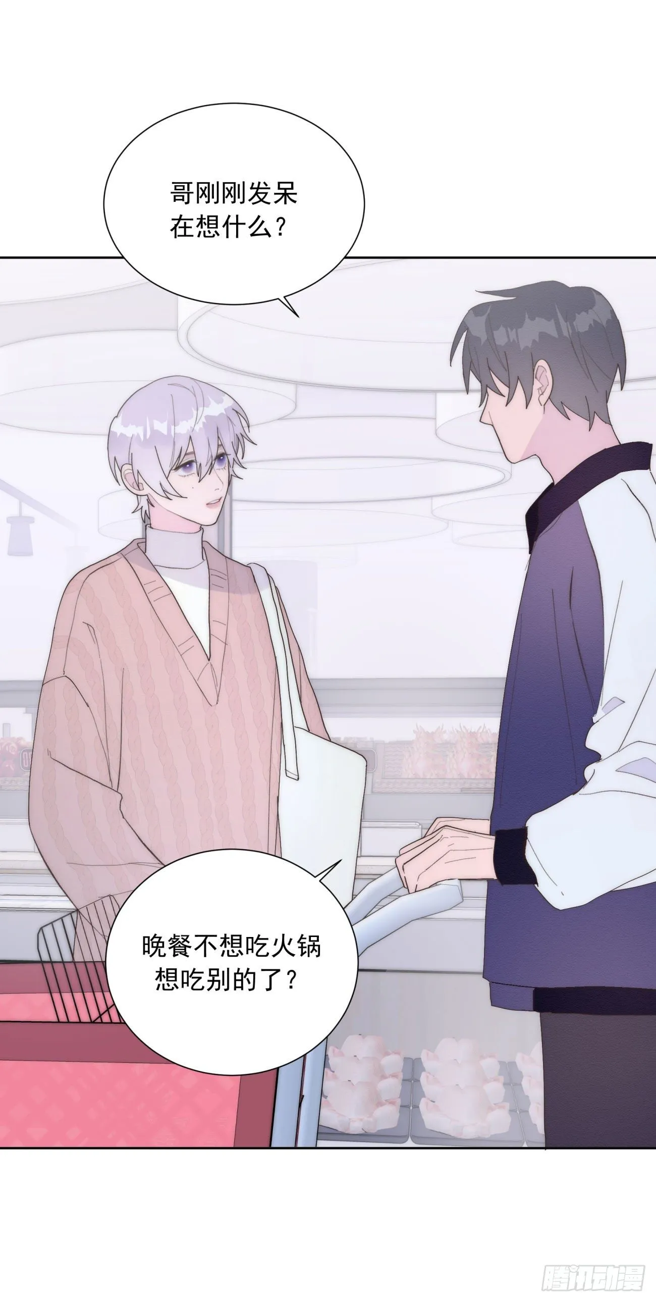 第25颗：灵感 第5页