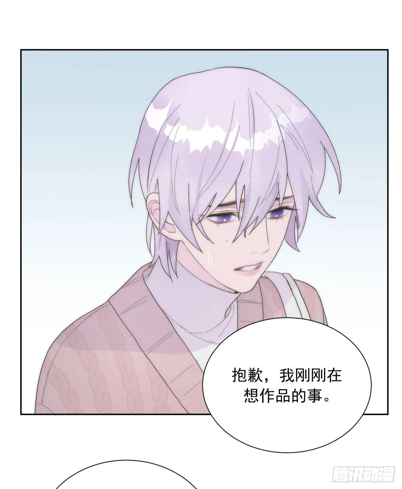 第25颗：灵感 第6页
