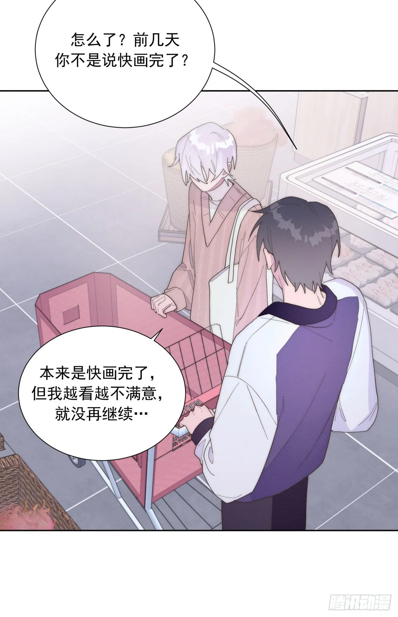 第25颗：灵感 第7页