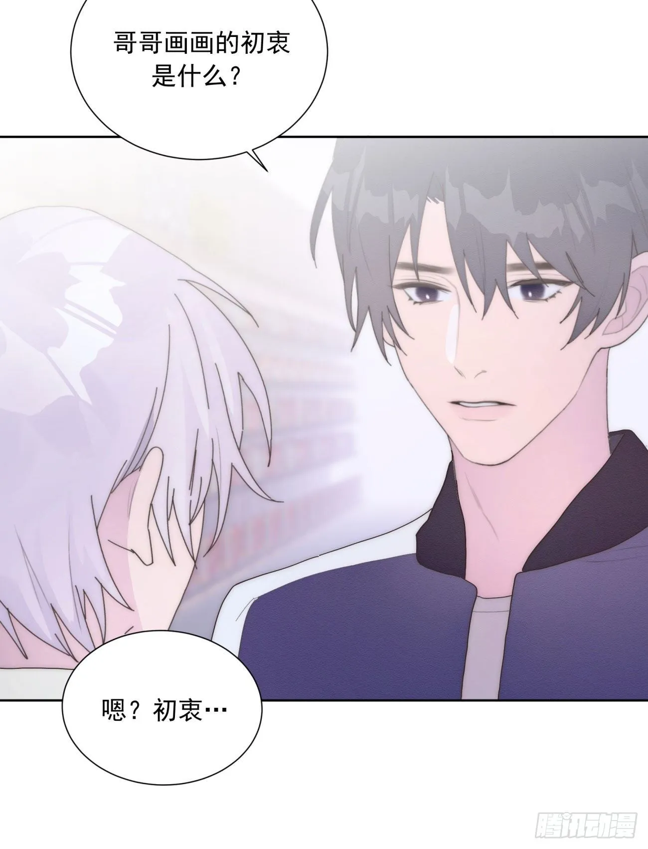 第25颗：灵感 第11页