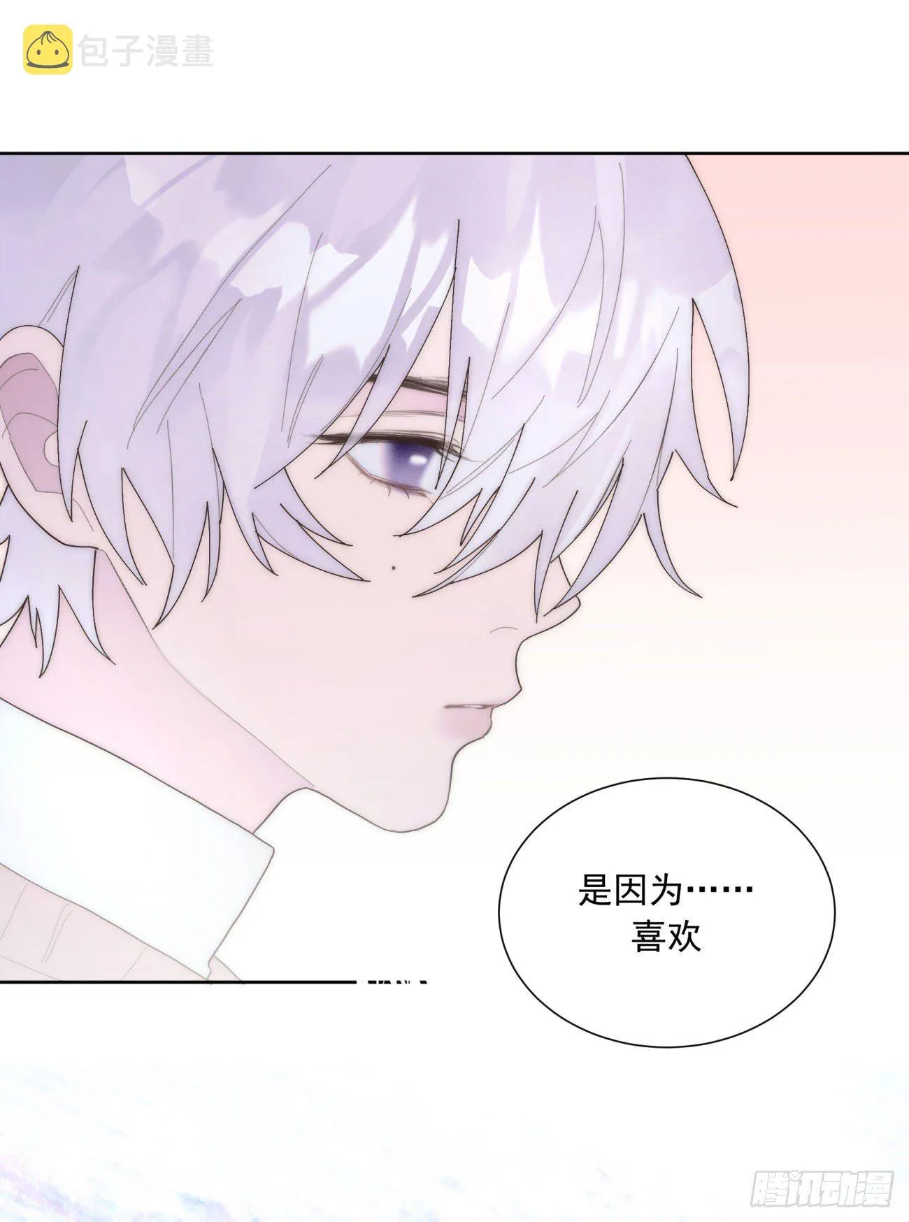 第25颗：灵感 第12页
