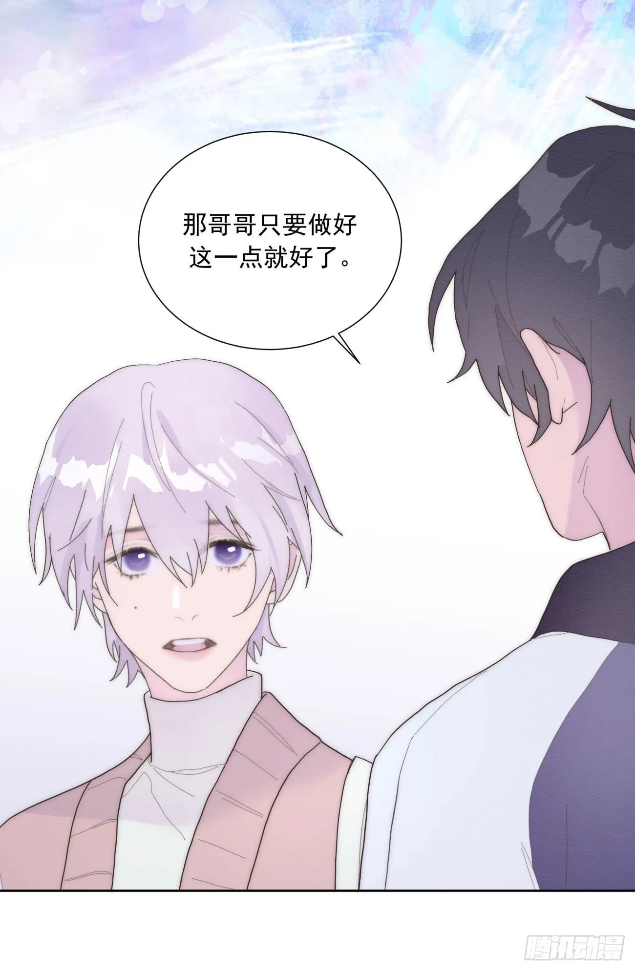 第25颗：灵感 第14页