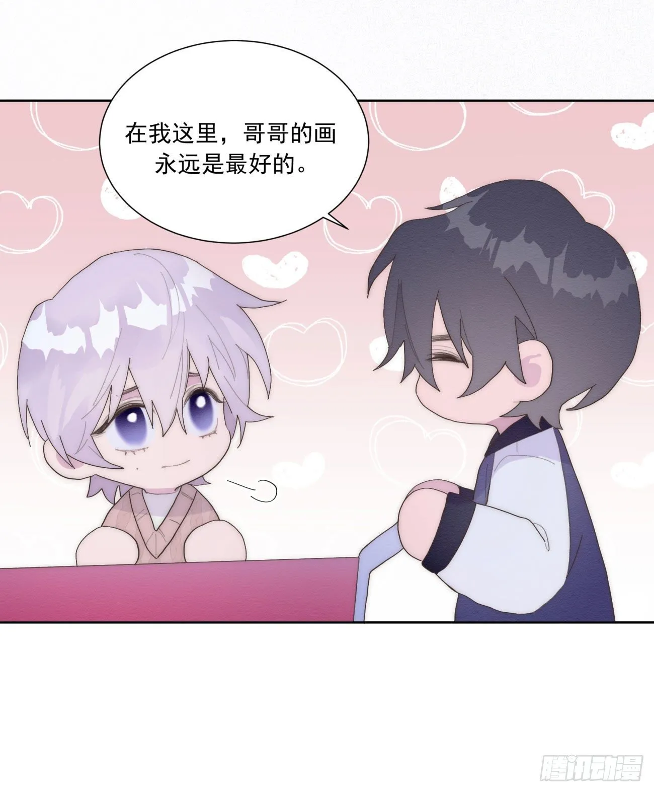 第25颗：灵感 第17页