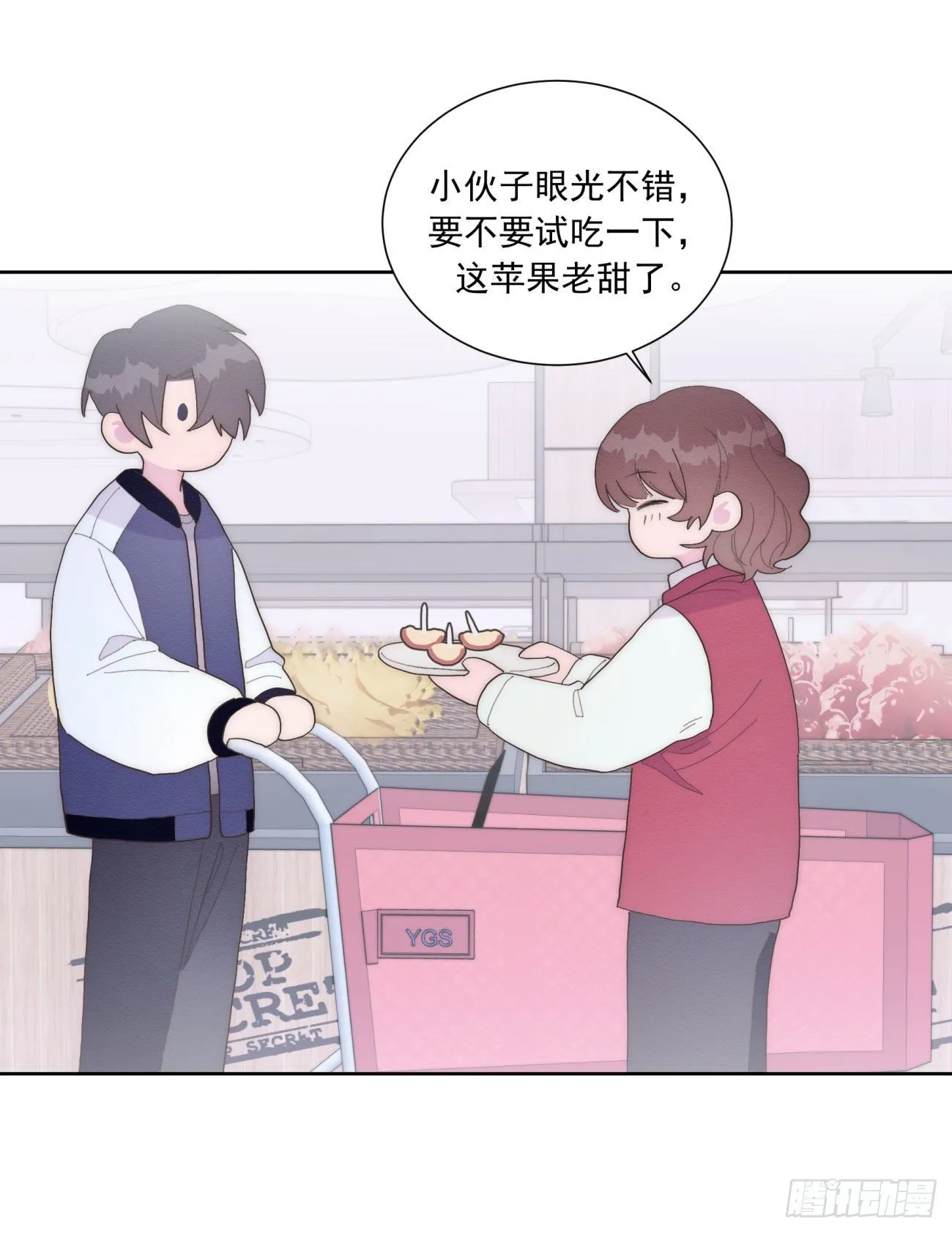 第25颗：灵感 第19页