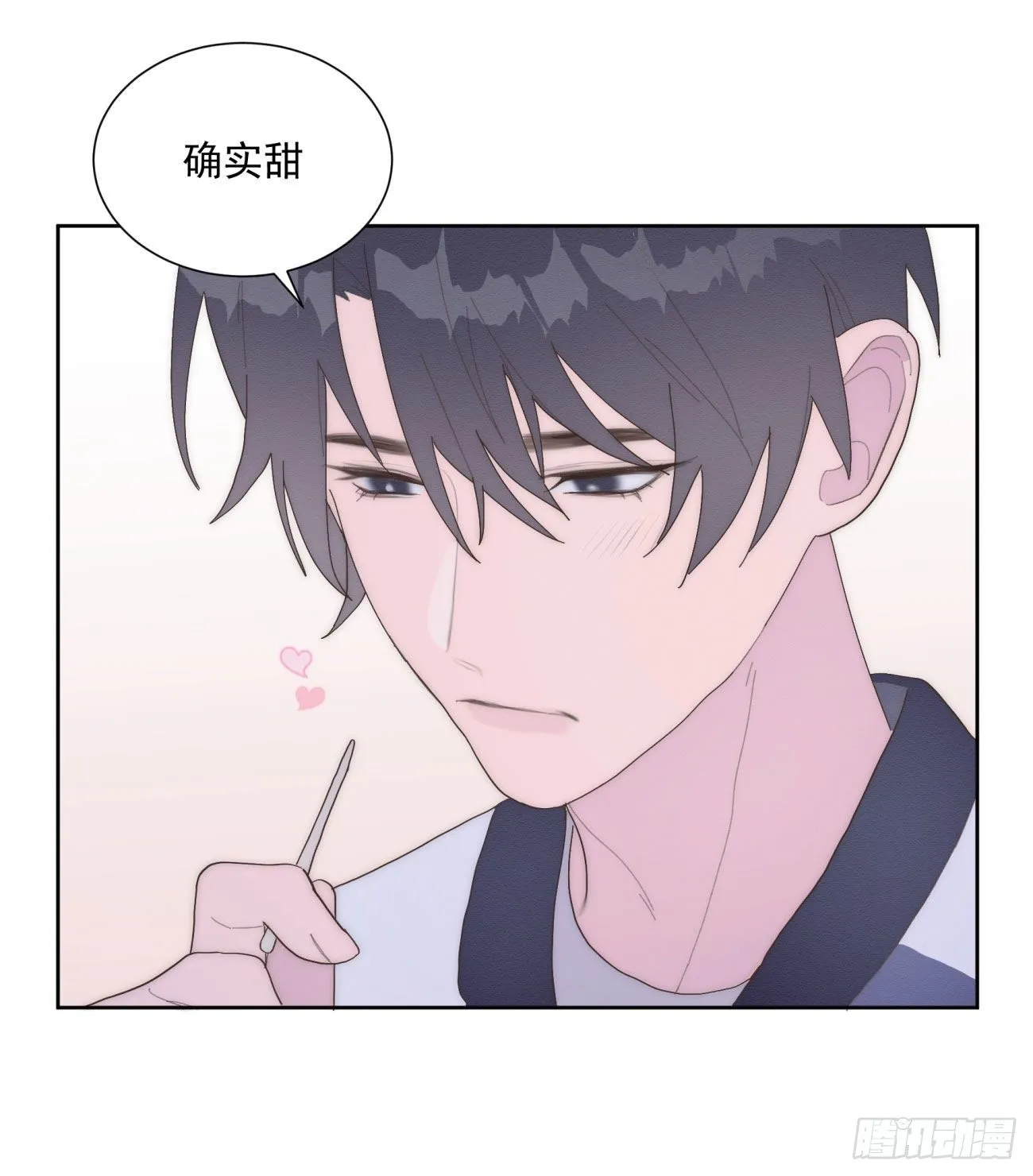 第25颗：灵感 第23页