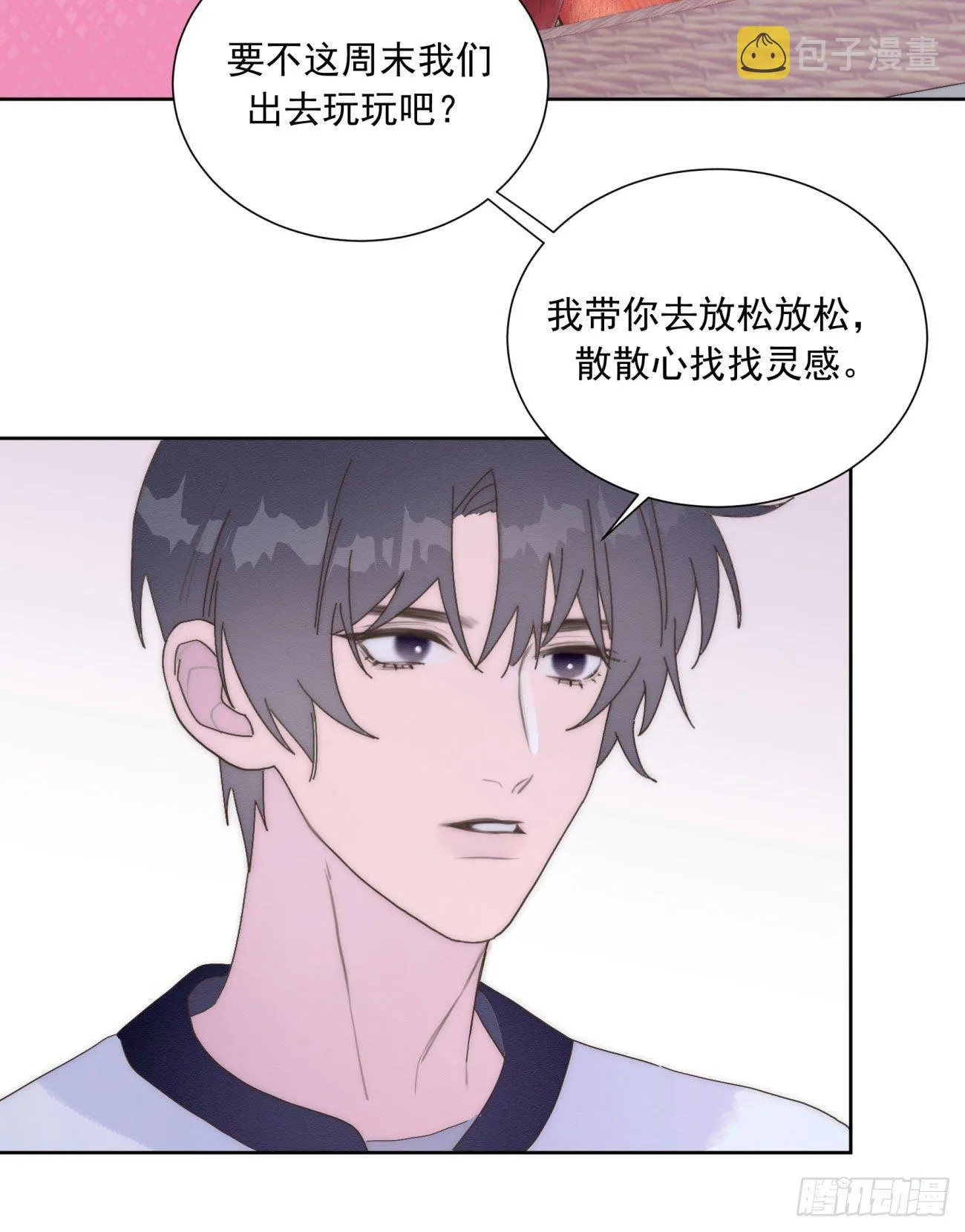 第25颗：灵感 第27页