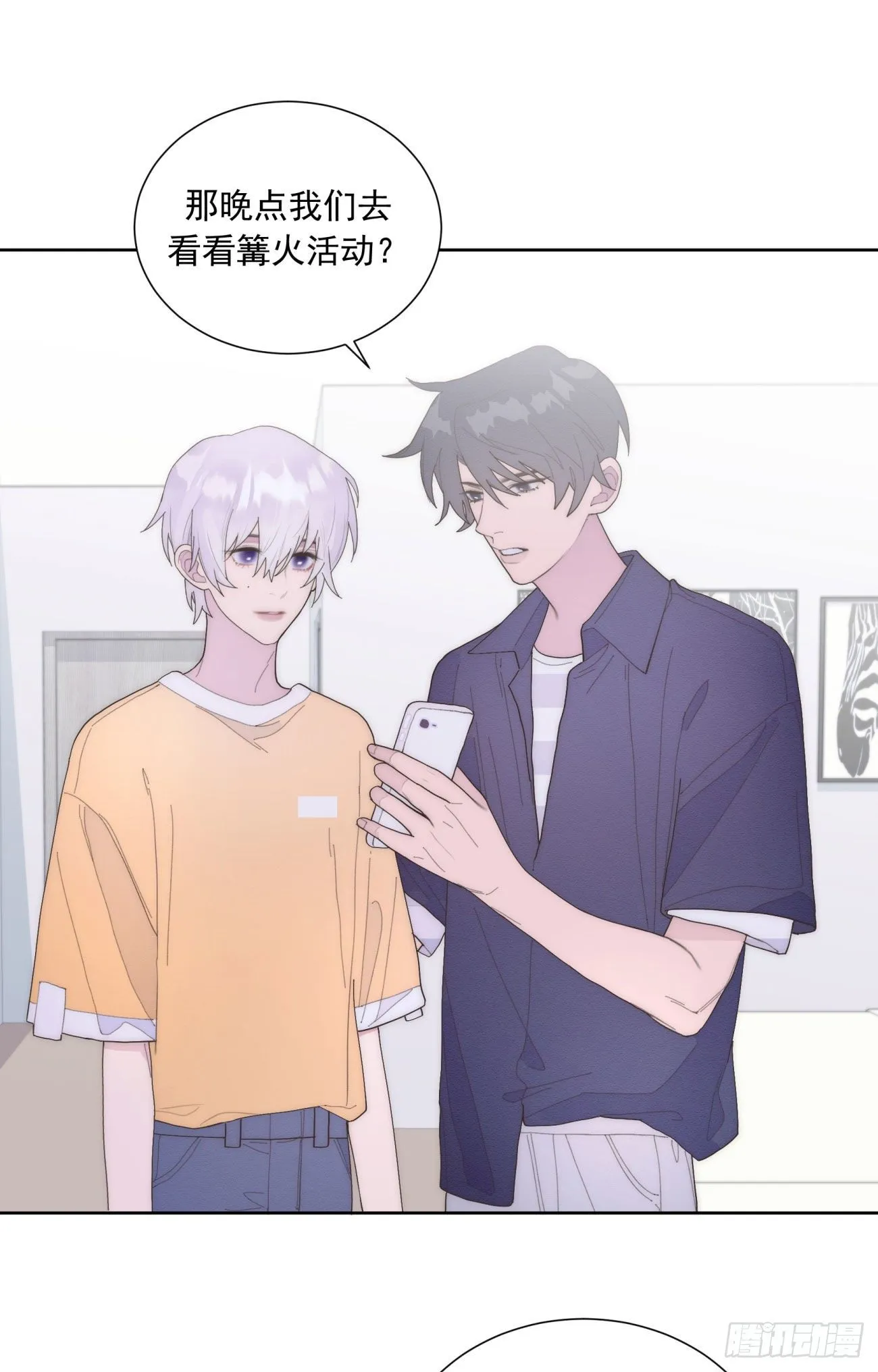第25颗：灵感 第34页