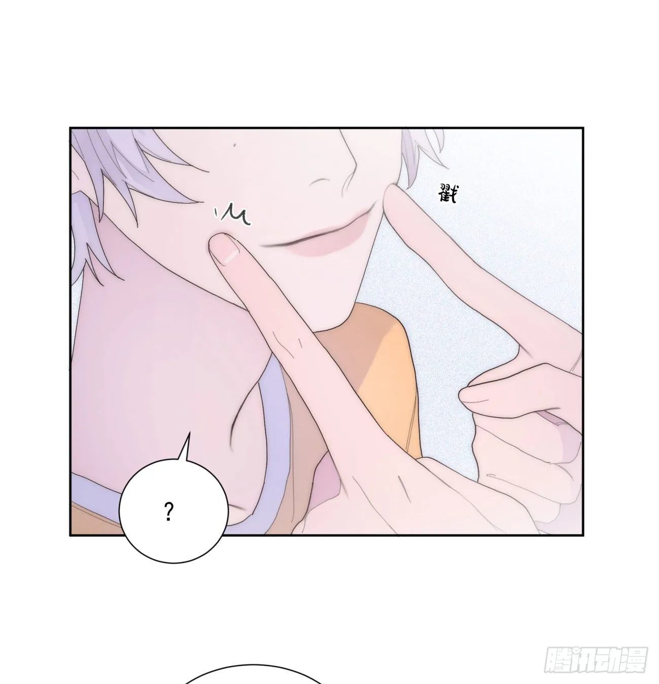 第25颗：灵感 第37页