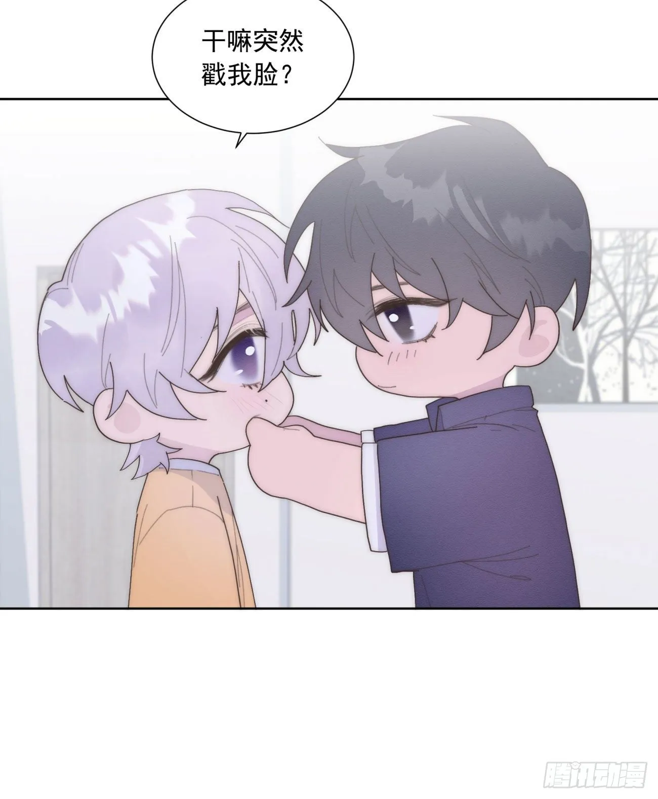 第25颗：灵感 第38页