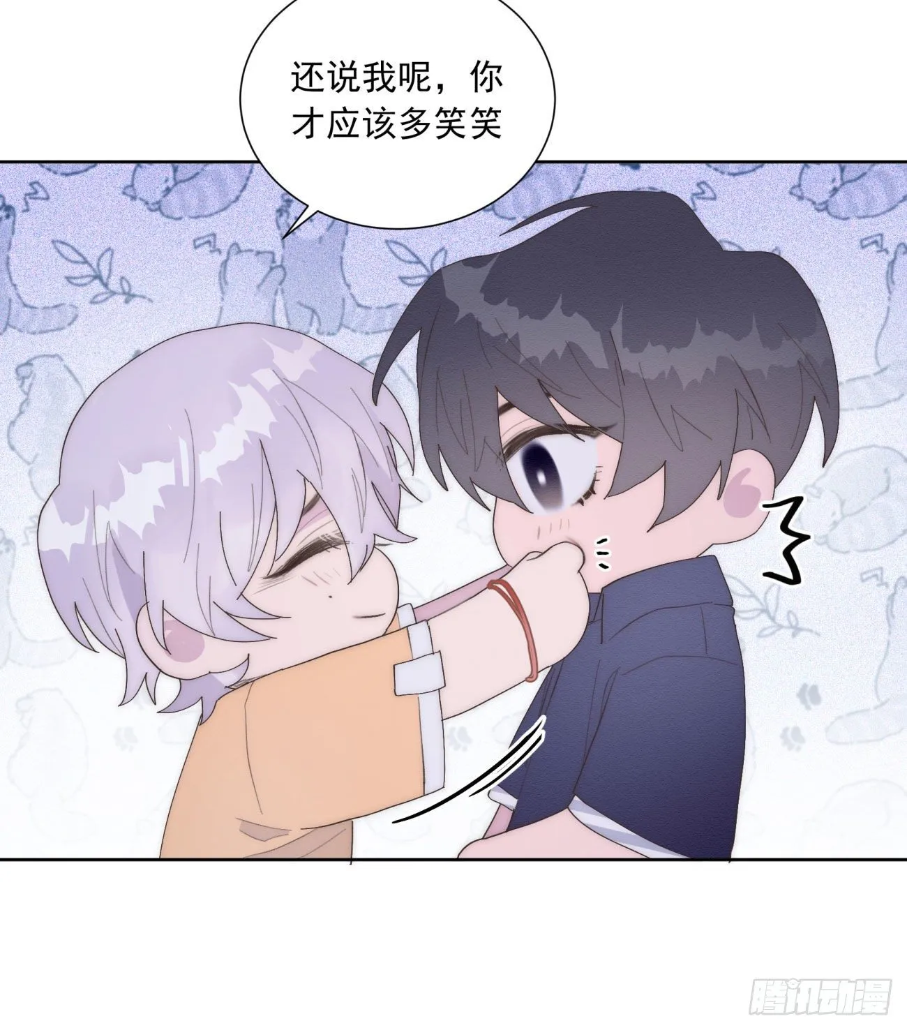 第25颗：灵感 第40页