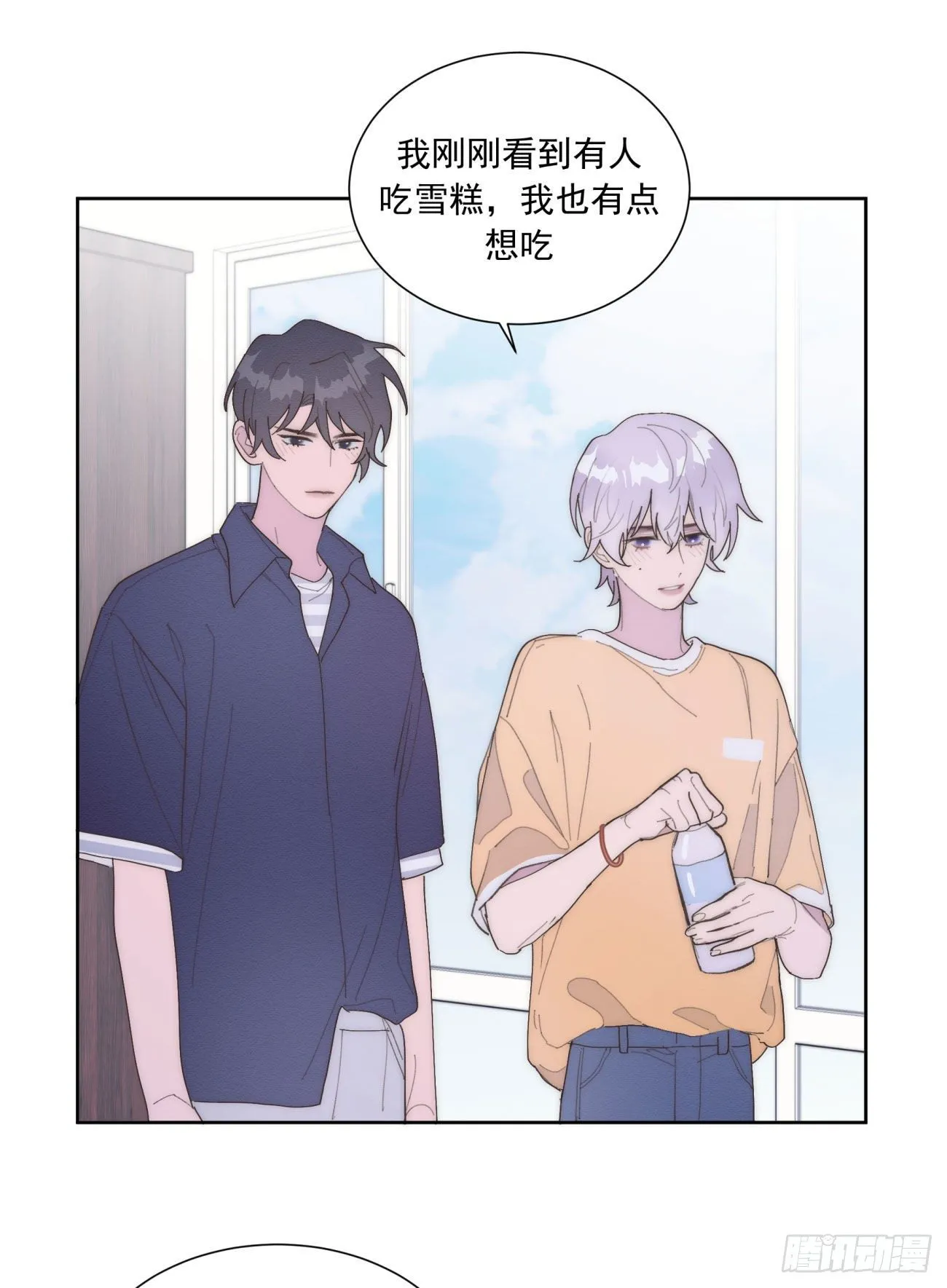 第25颗：灵感 第41页
