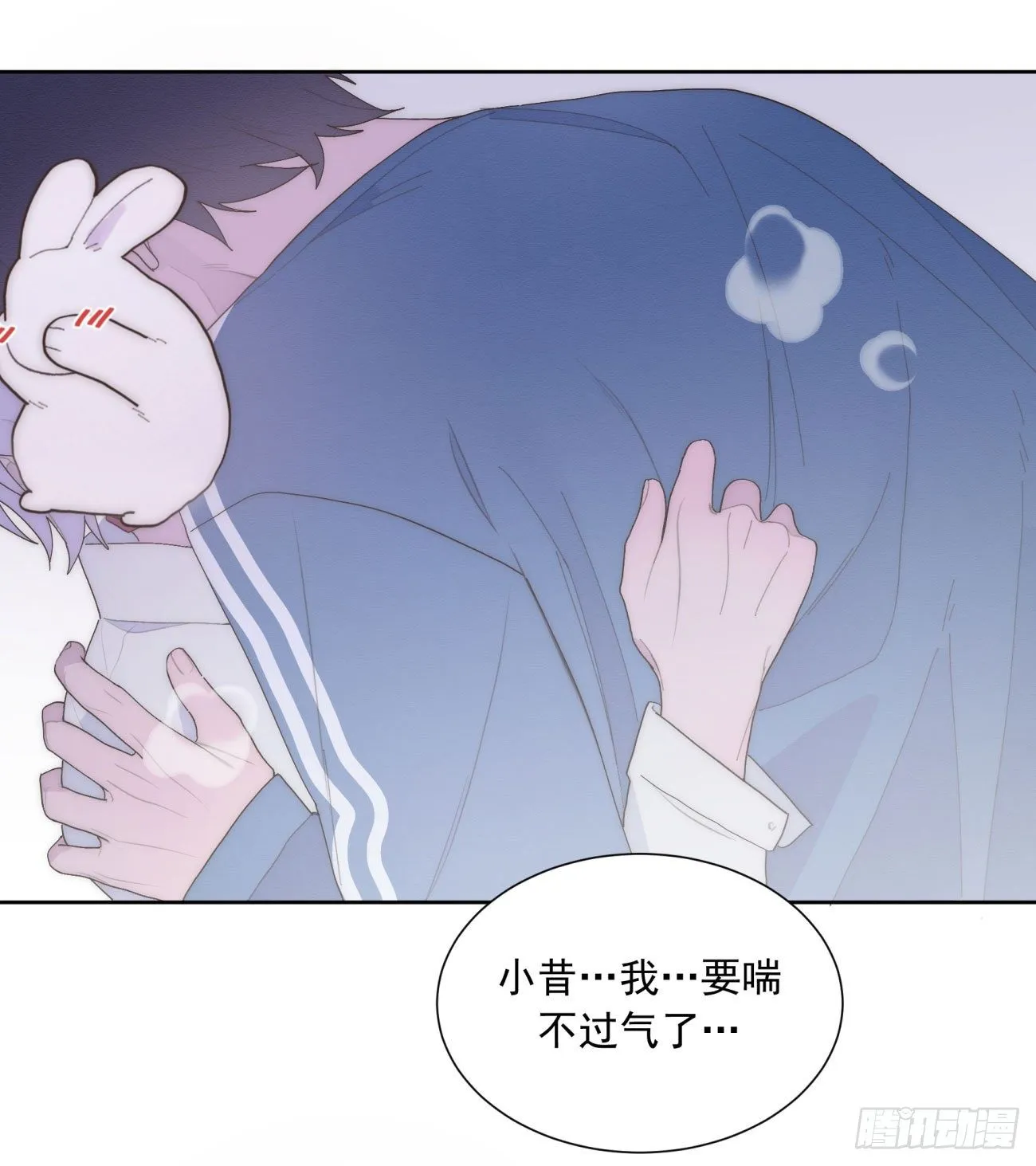 番外：圣诞幻想 第10页
