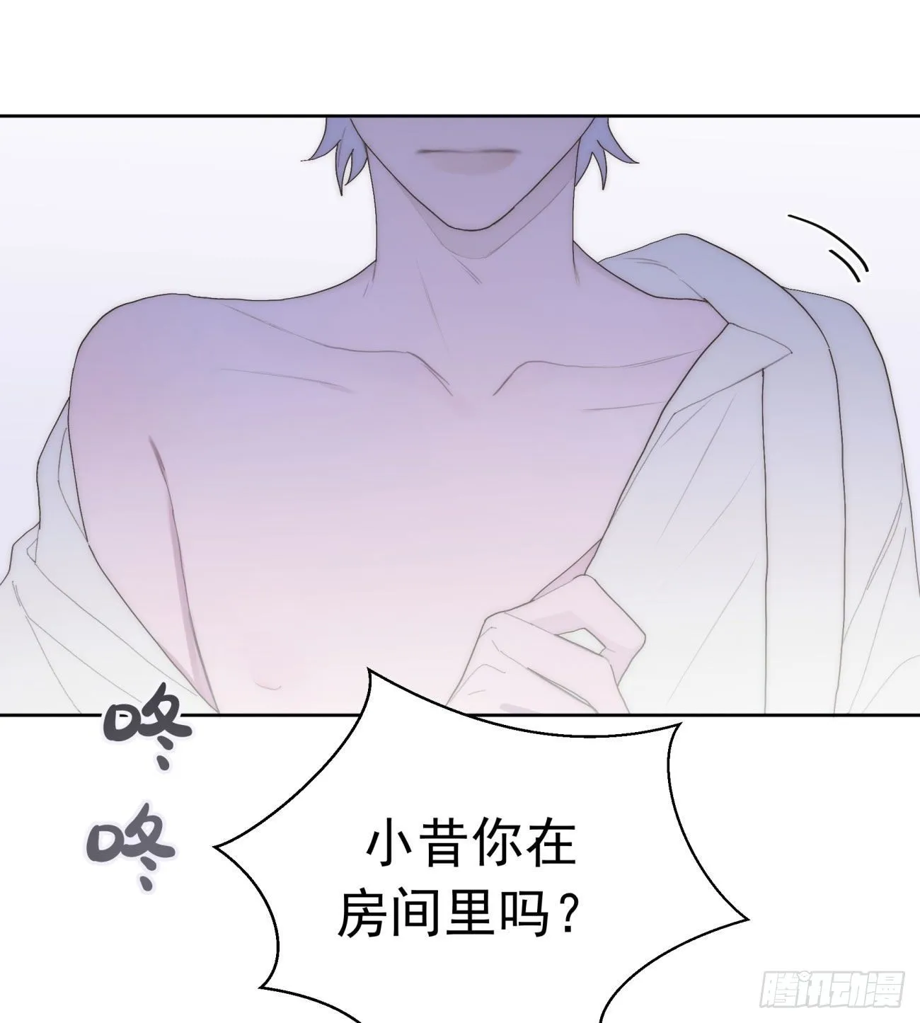 番外：圣诞幻想 第19页