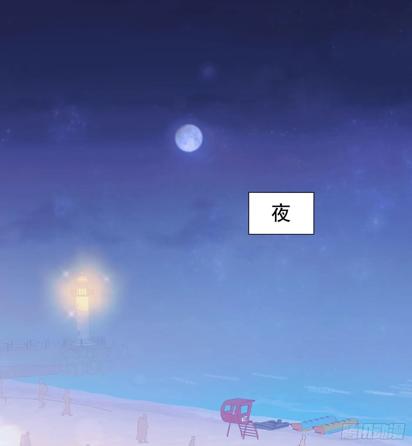 第26颗：牵手 第2页