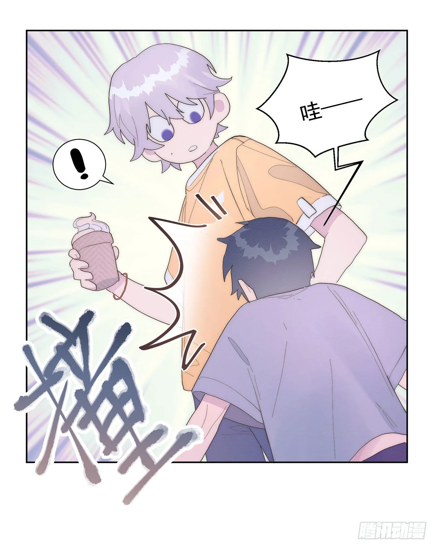 第26颗：牵手 第6页