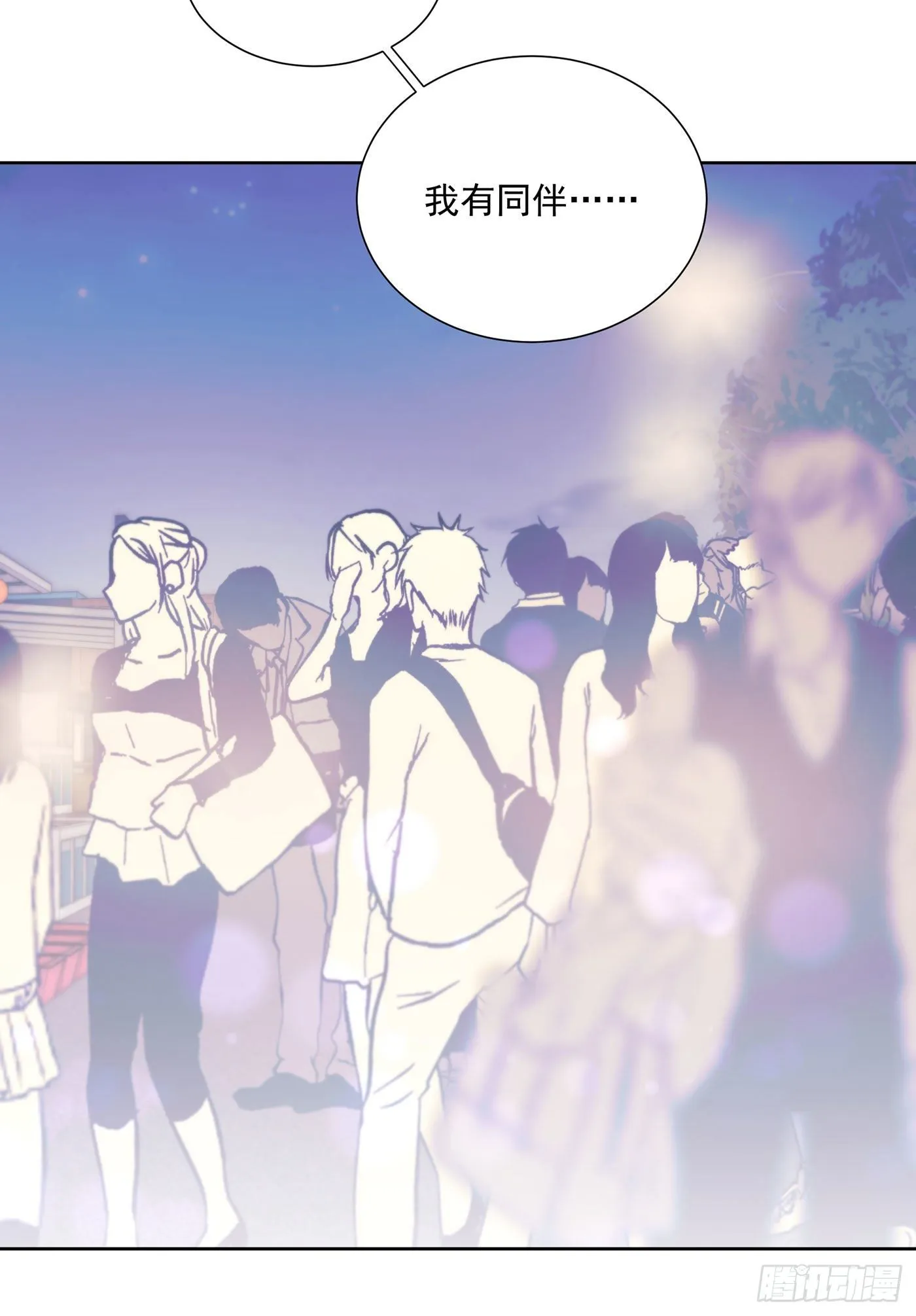 第26颗：牵手 第9页