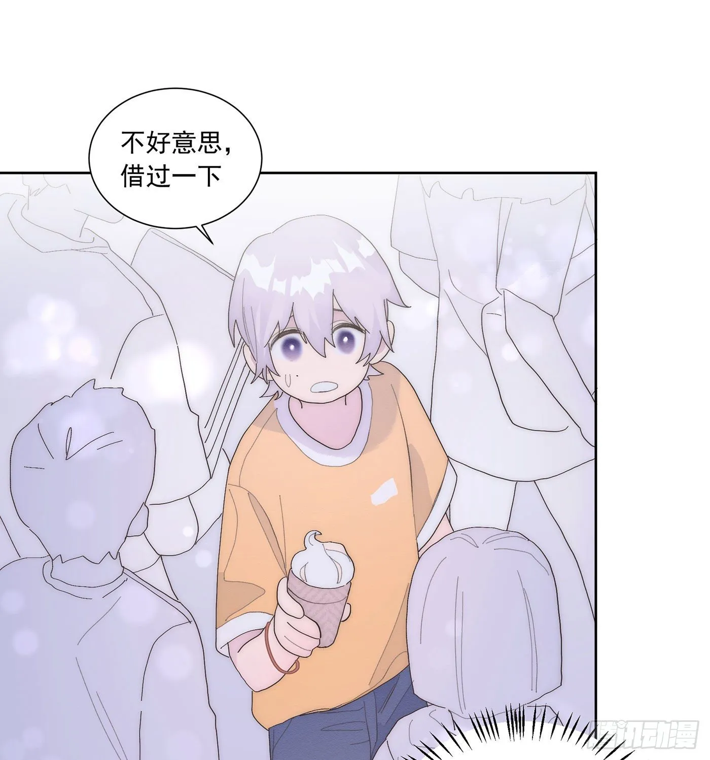 第26颗：牵手 第11页
