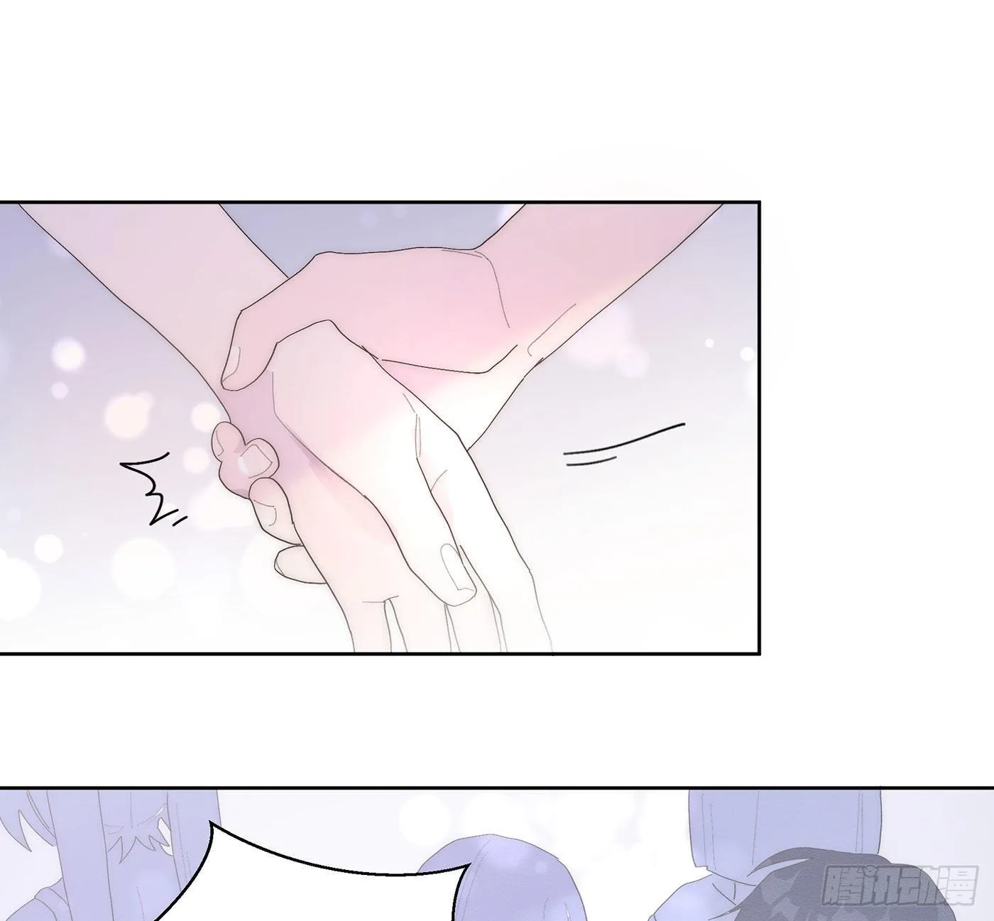 第26颗：牵手 第13页