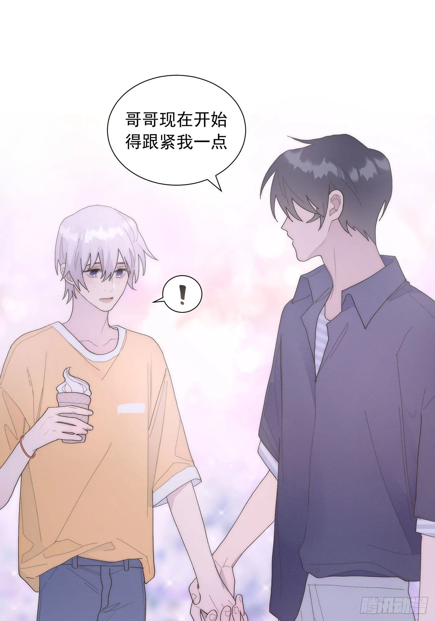 第26颗：牵手 第18页