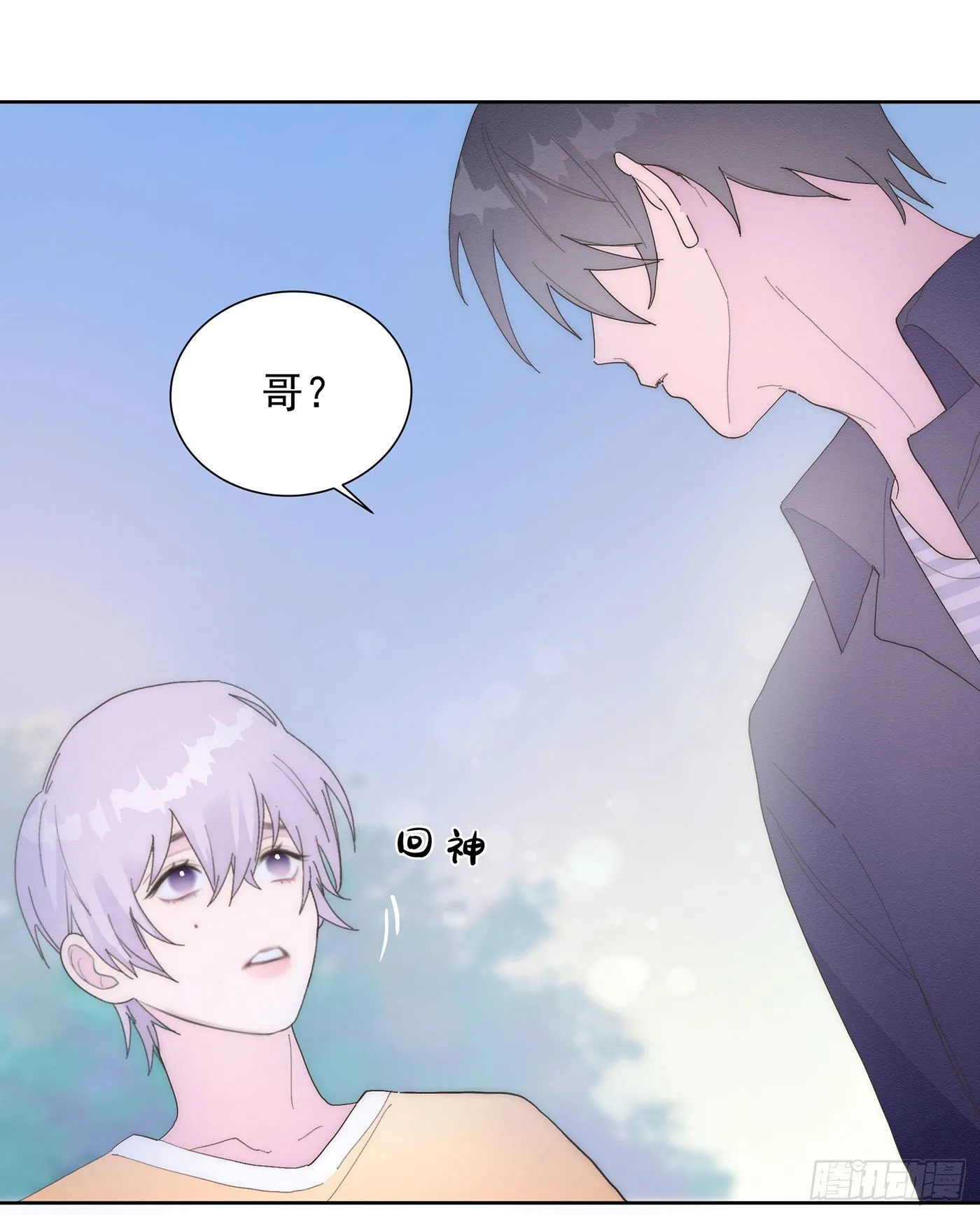 第26颗：牵手 第23页