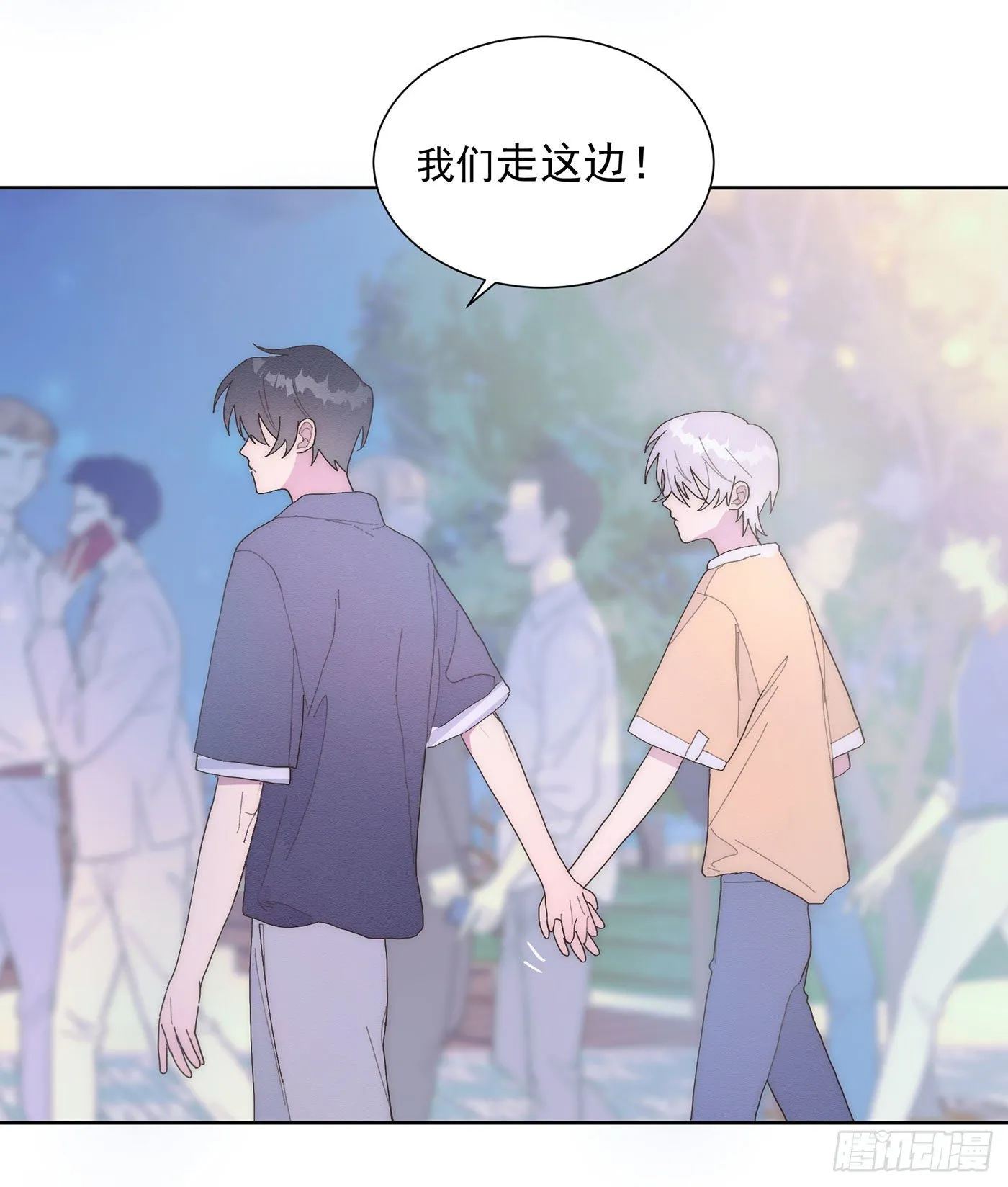 第26颗：牵手 第24页