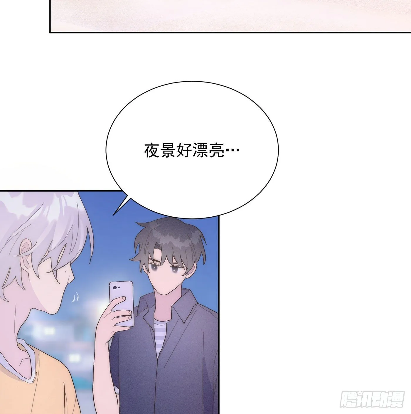 第26颗：牵手 第28页