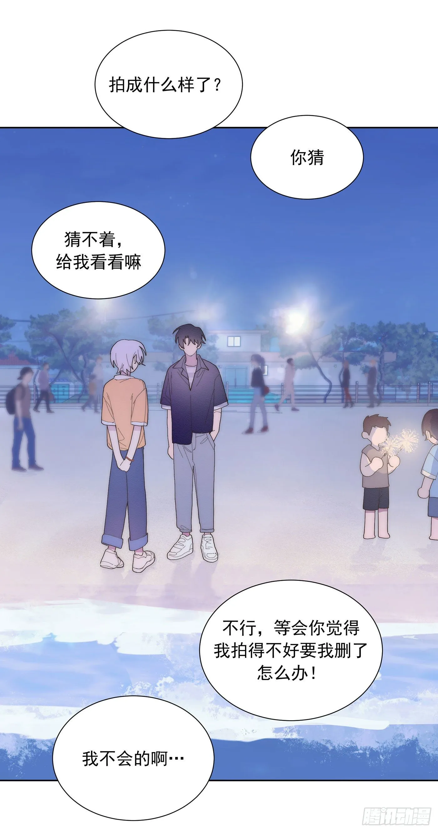 第26颗：牵手 第31页