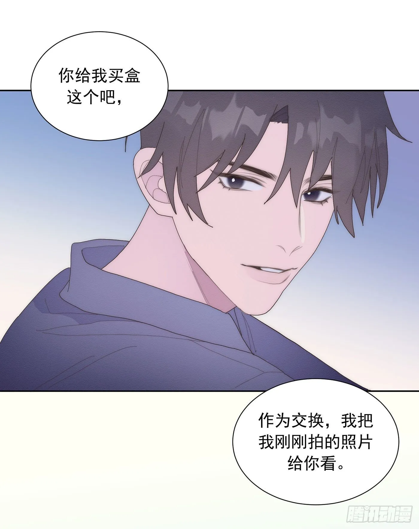 第26颗：牵手 第35页