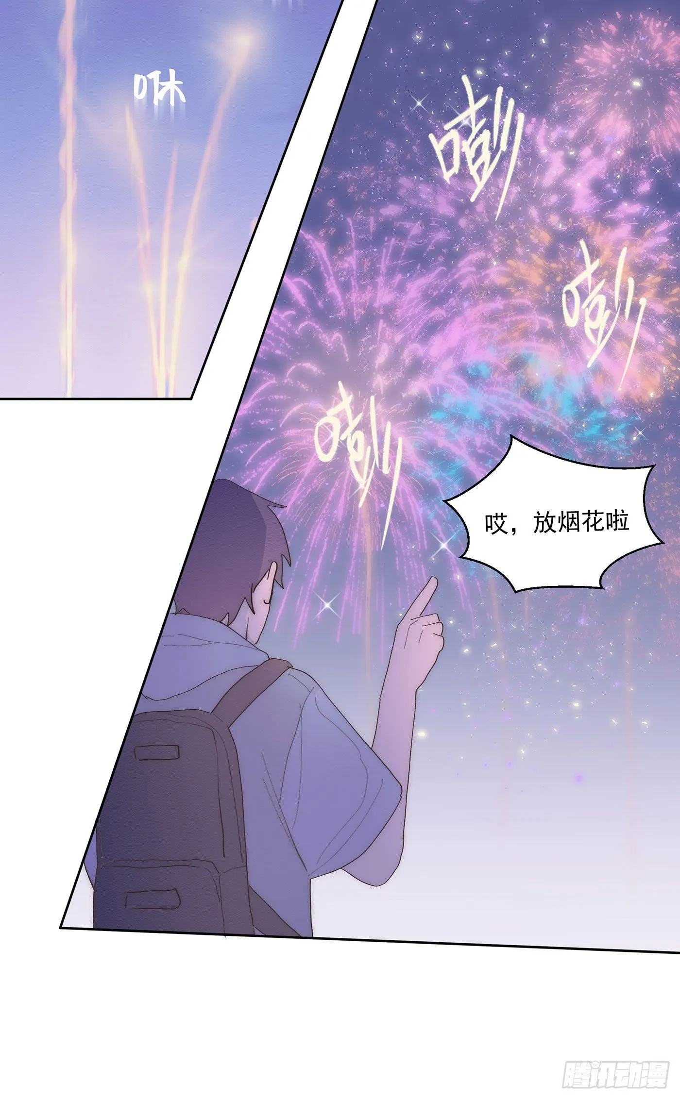 第26颗：牵手 第47页