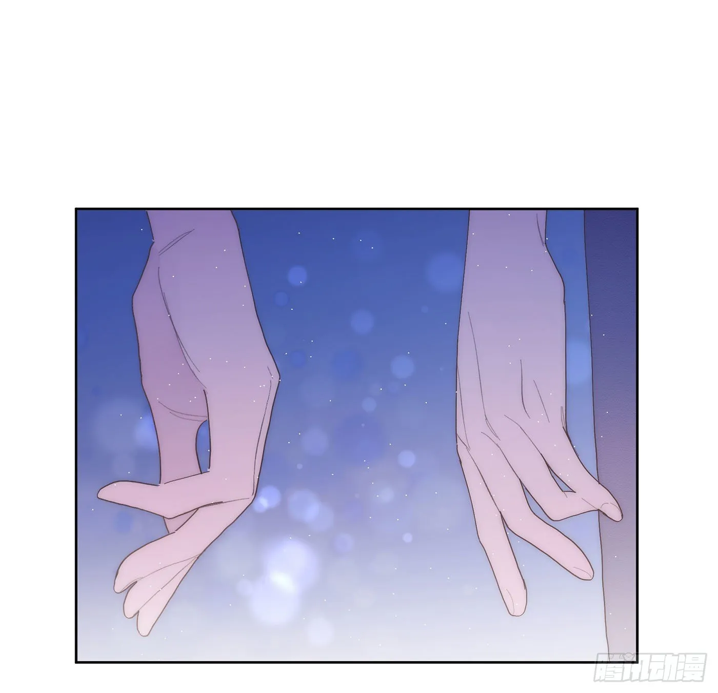 第26颗：牵手 第54页