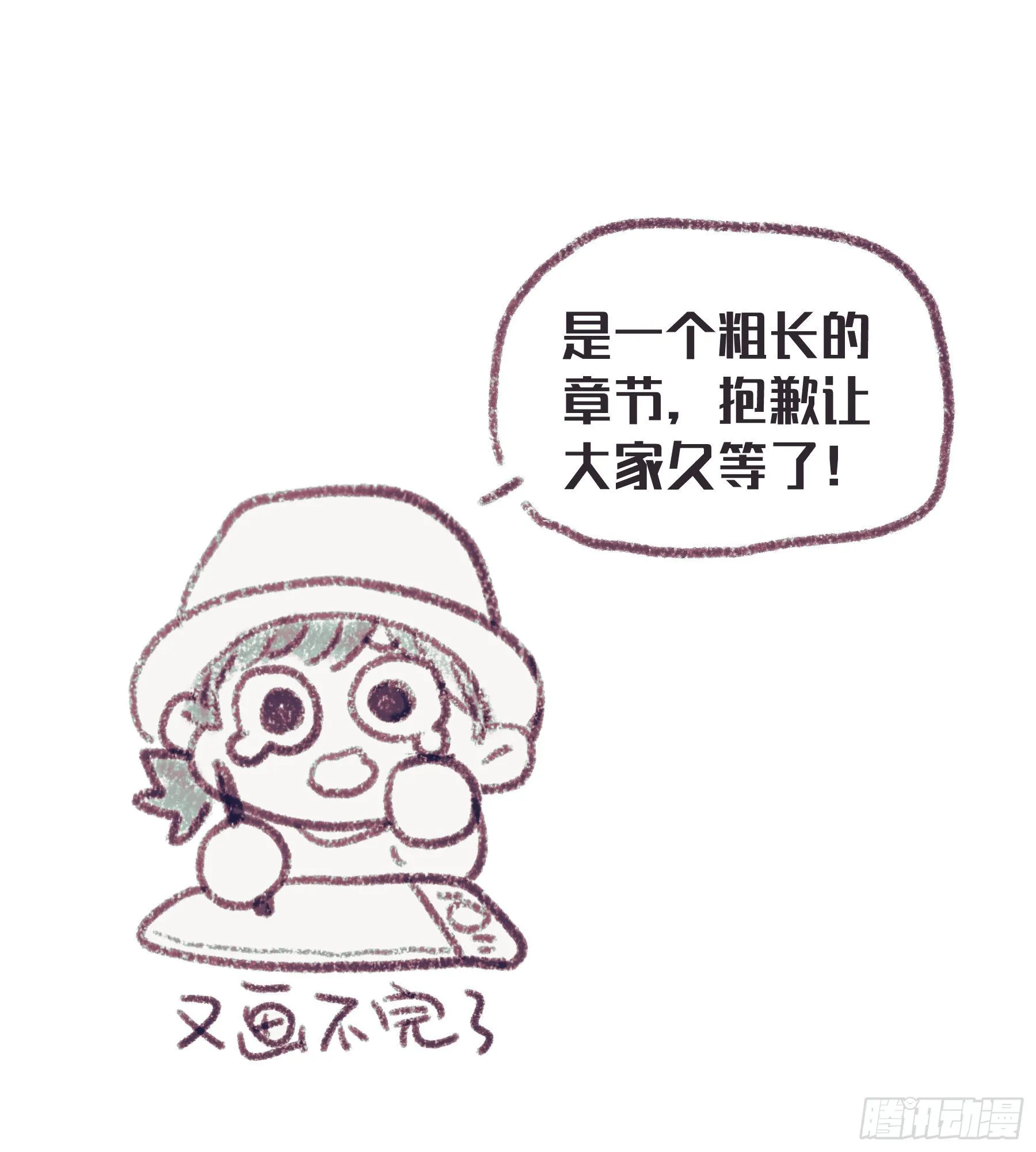 第26颗：牵手 第60页