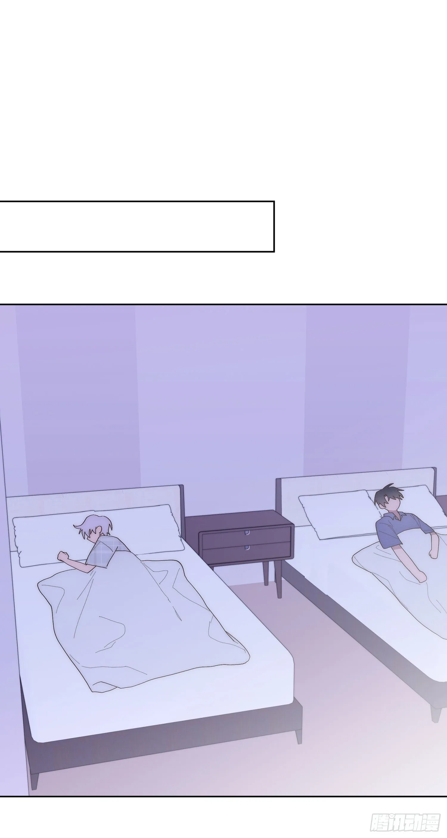 第27颗：察觉 第14页