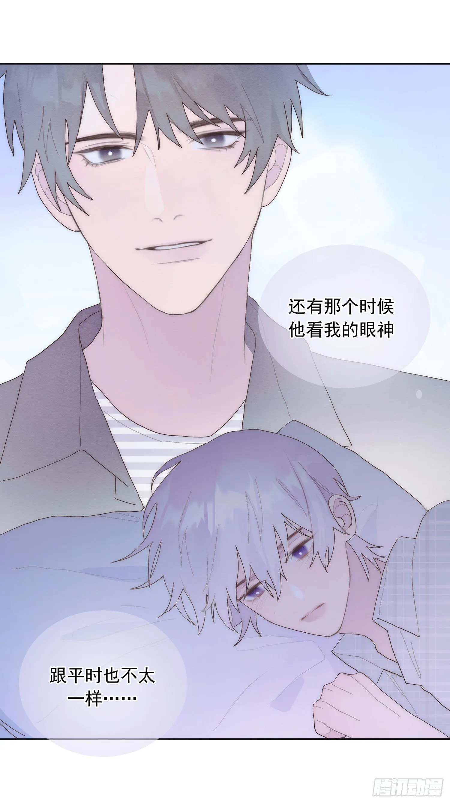 第27颗：察觉 第19页