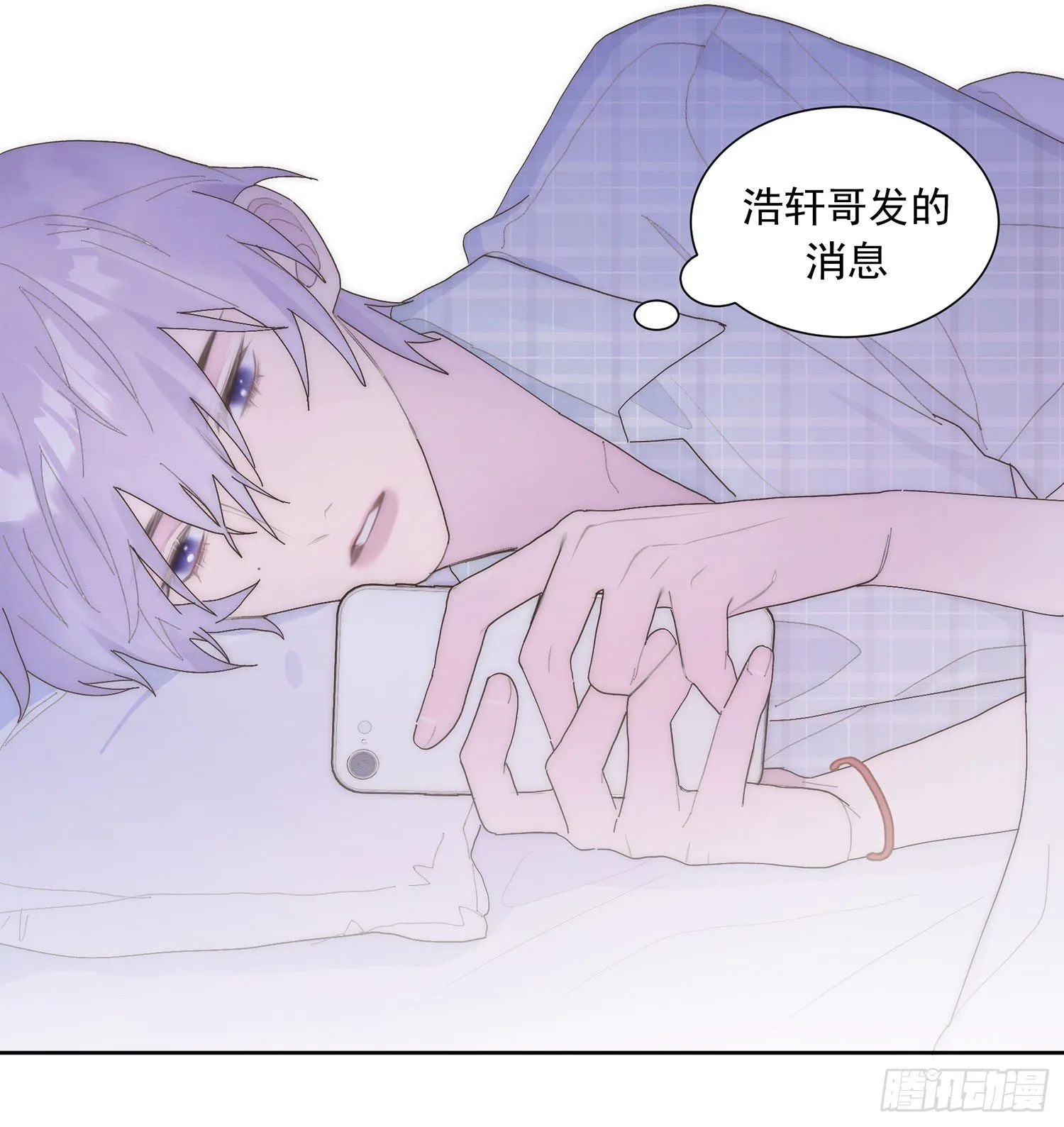 第27颗：察觉 第22页
