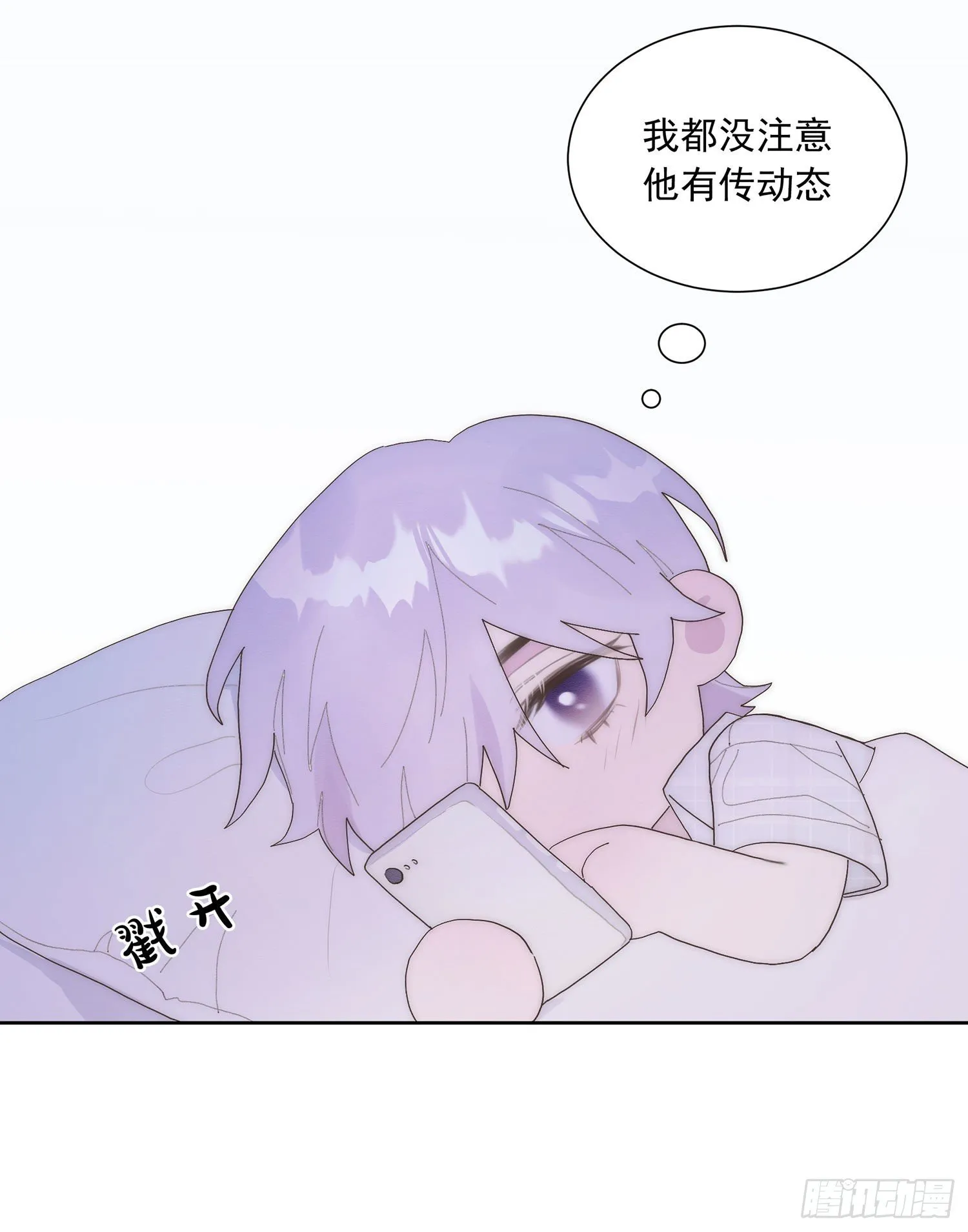 第27颗：察觉 第25页