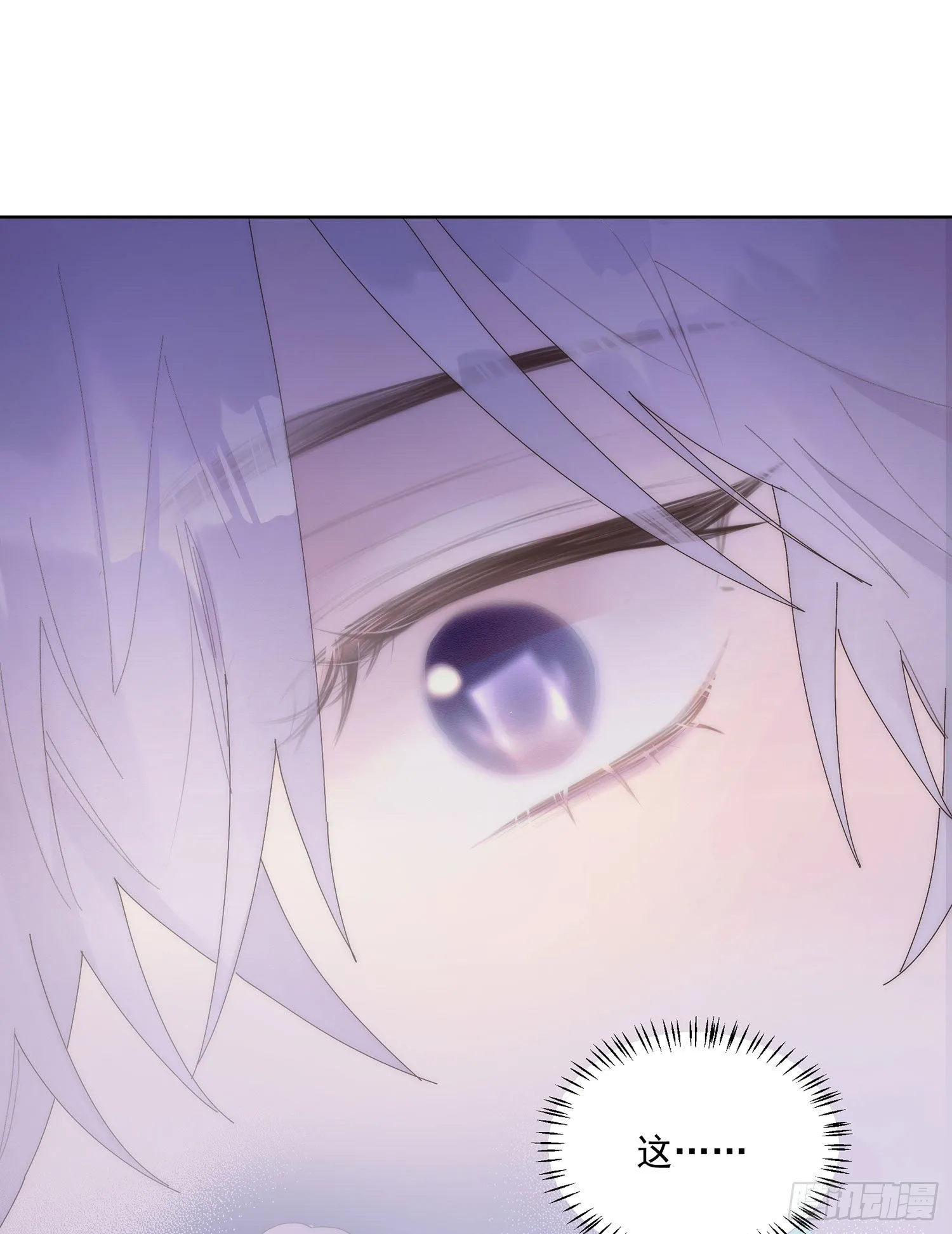 第27颗：察觉 第26页