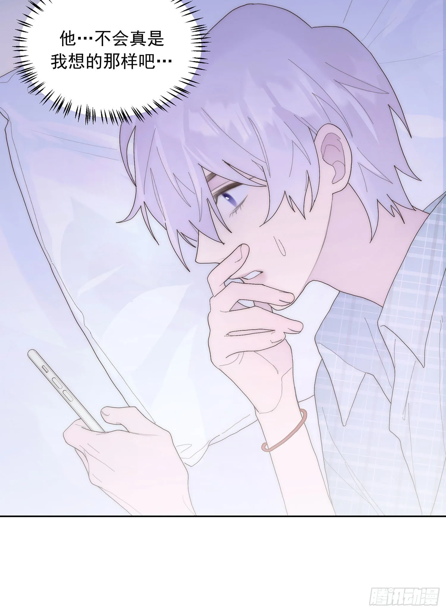 第27颗：察觉 第29页