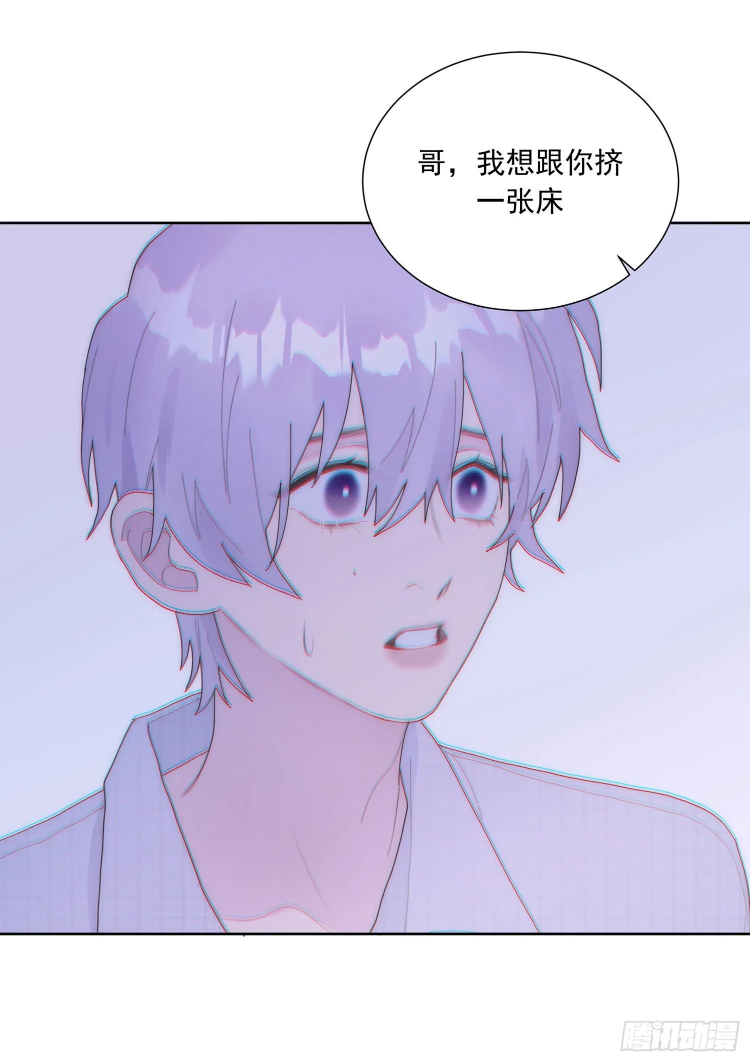 第27颗：察觉 第33页