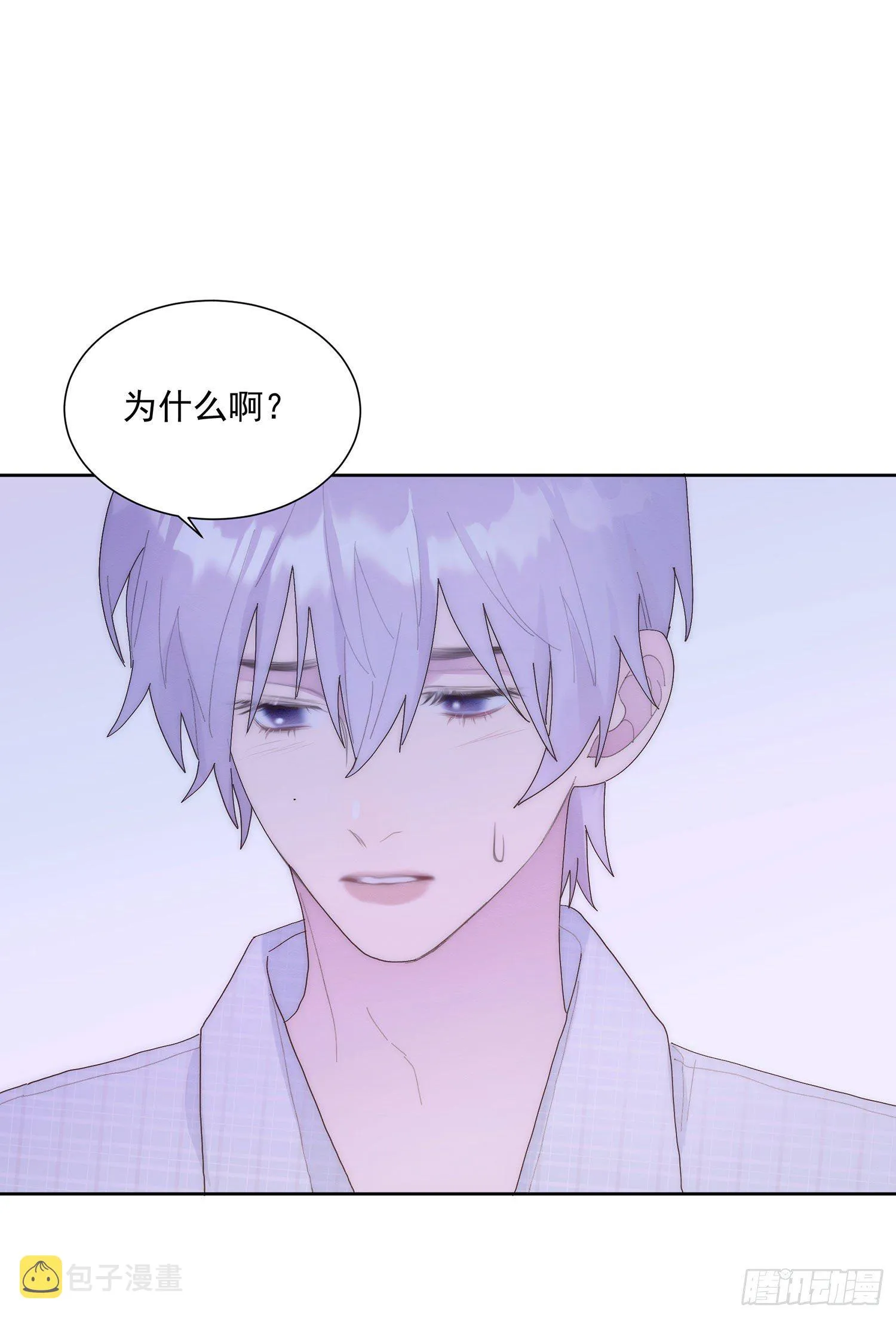 第27颗：察觉 第34页