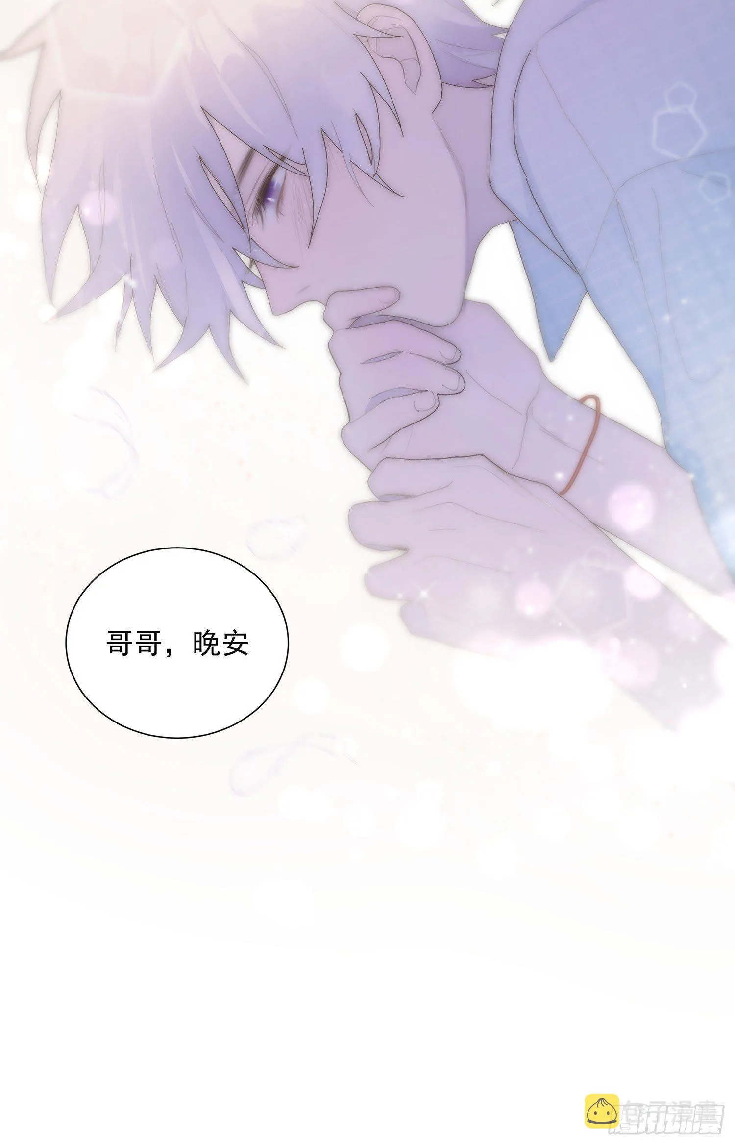 第27颗：察觉 第51页