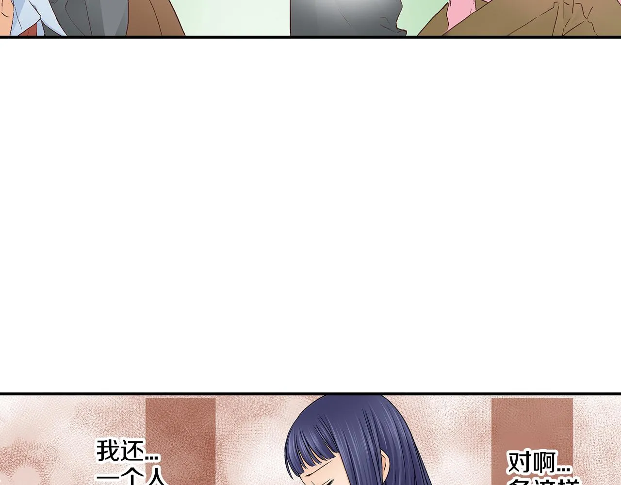第16话 学长的开导~ 第79页