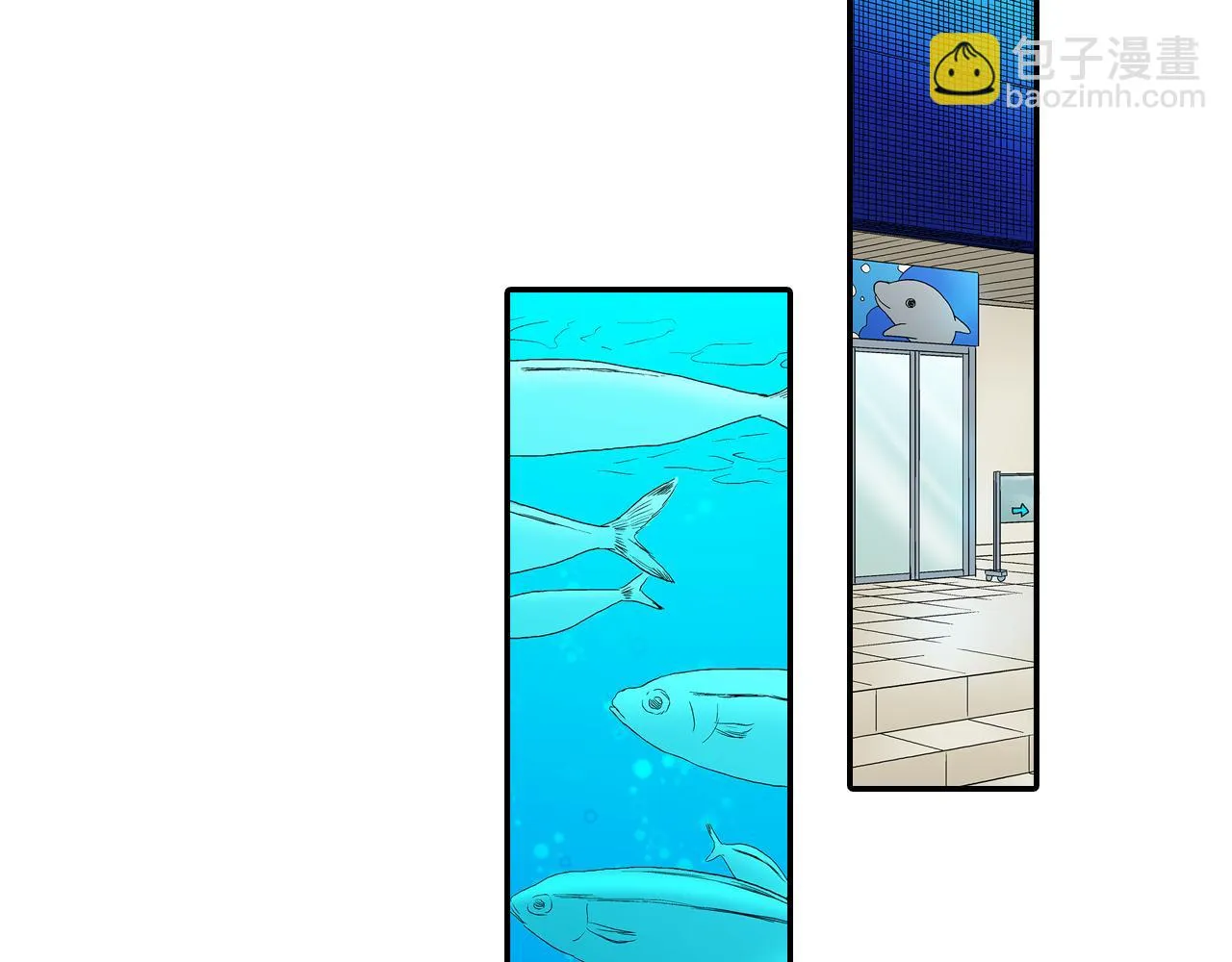 第12话 水族馆的浪漫约会 第3页