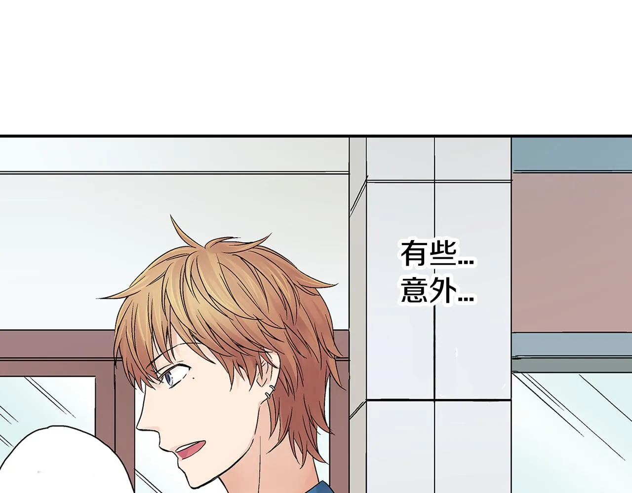 第12话 水族馆的浪漫约会 第30页