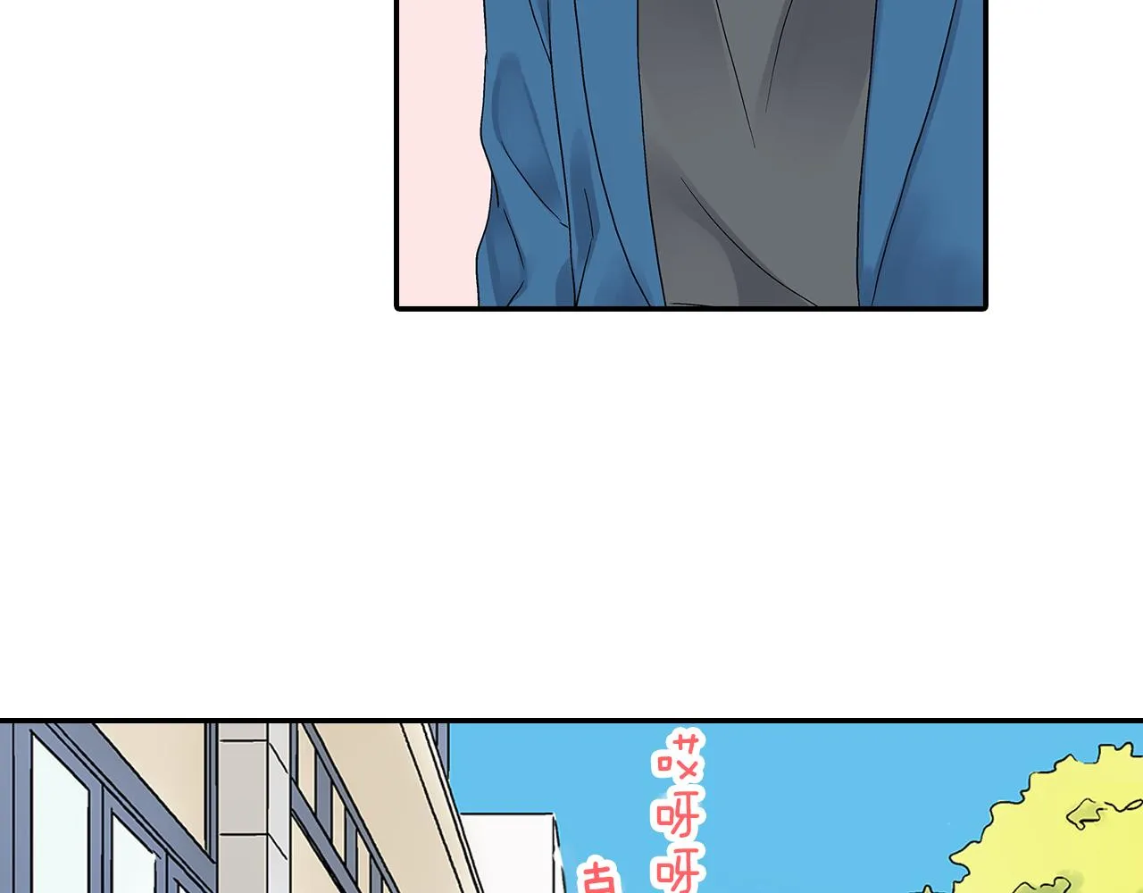 第12话 水族馆的浪漫约会 第46页